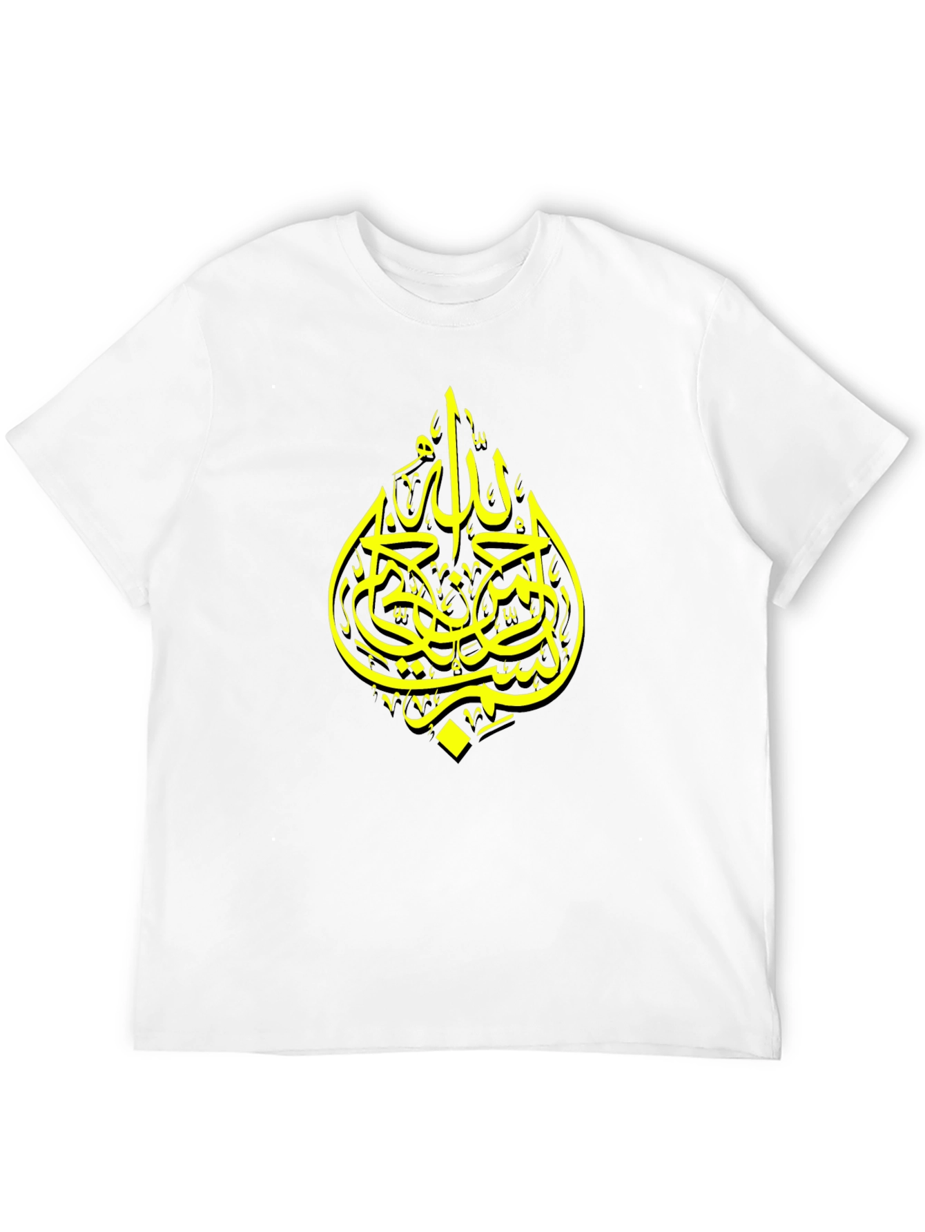 Black Black T-Shirt with Arabic Calligraphy view 12