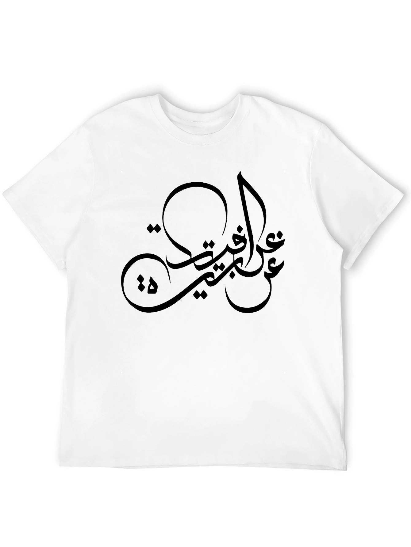 Black Arabic Script Black T-Shirt view 12