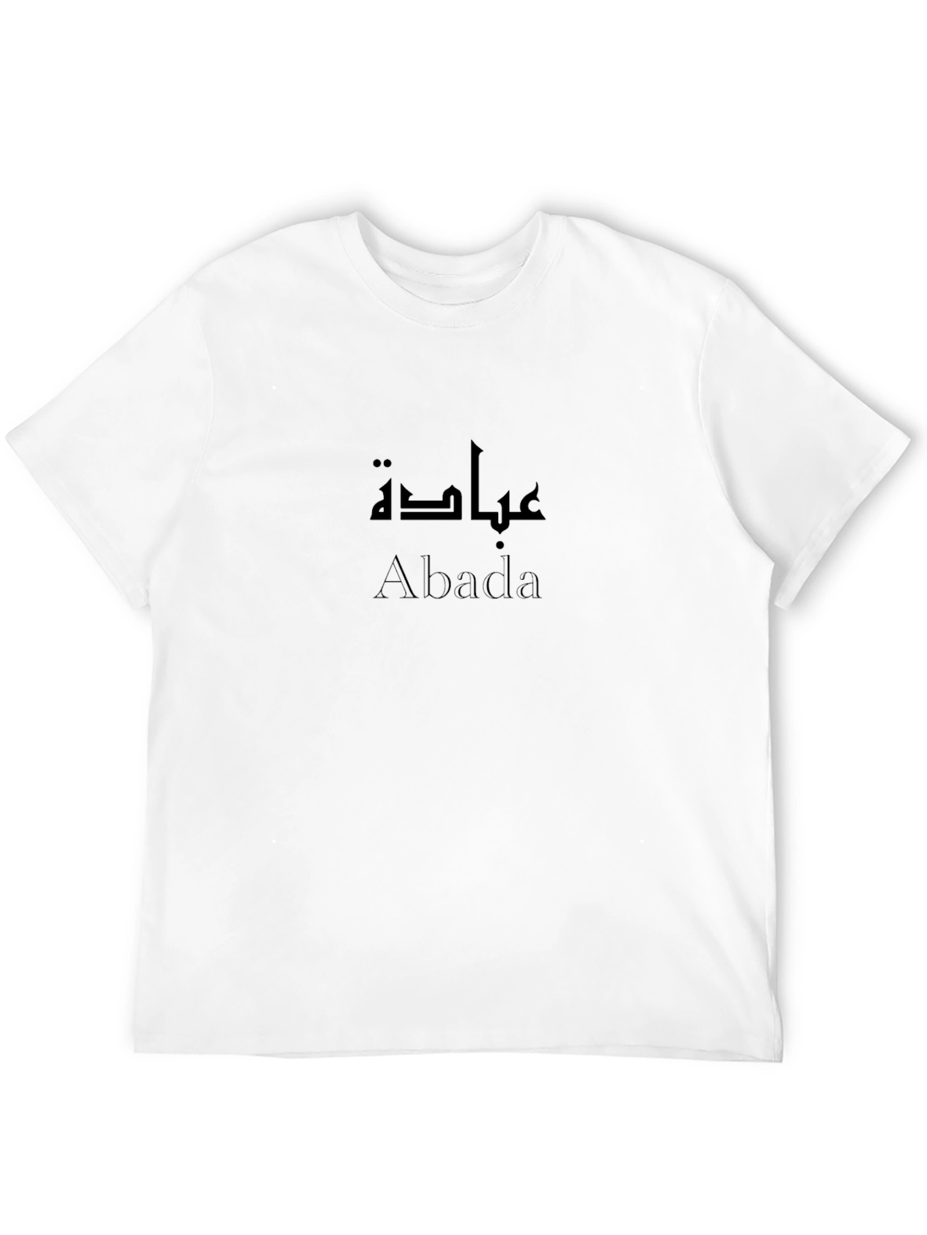 Black Abada T-Shirt - Arabic Graphic Tee - Black view 12
