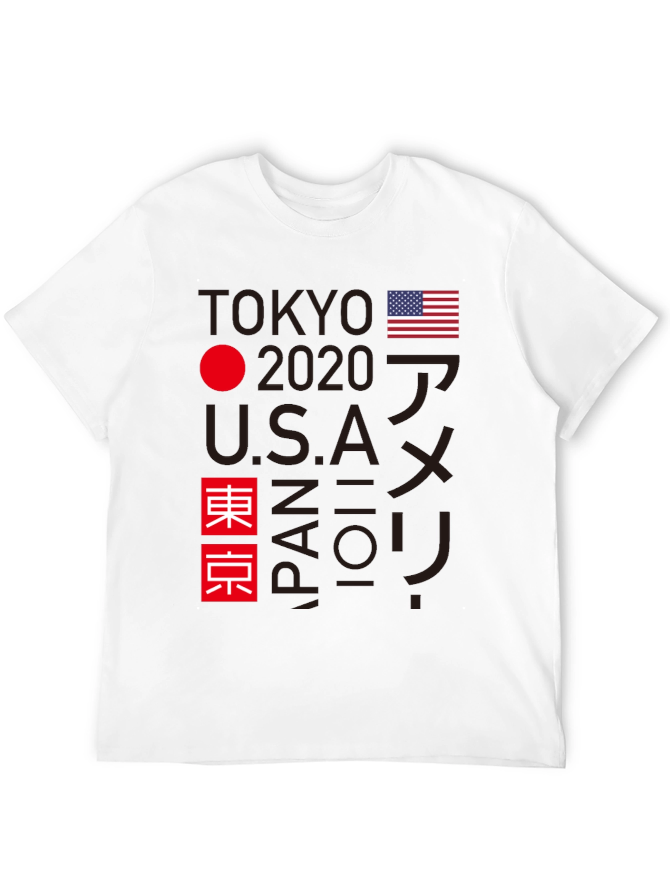 Black Tokyo 2020 USA Japan Graphic Tee view 12