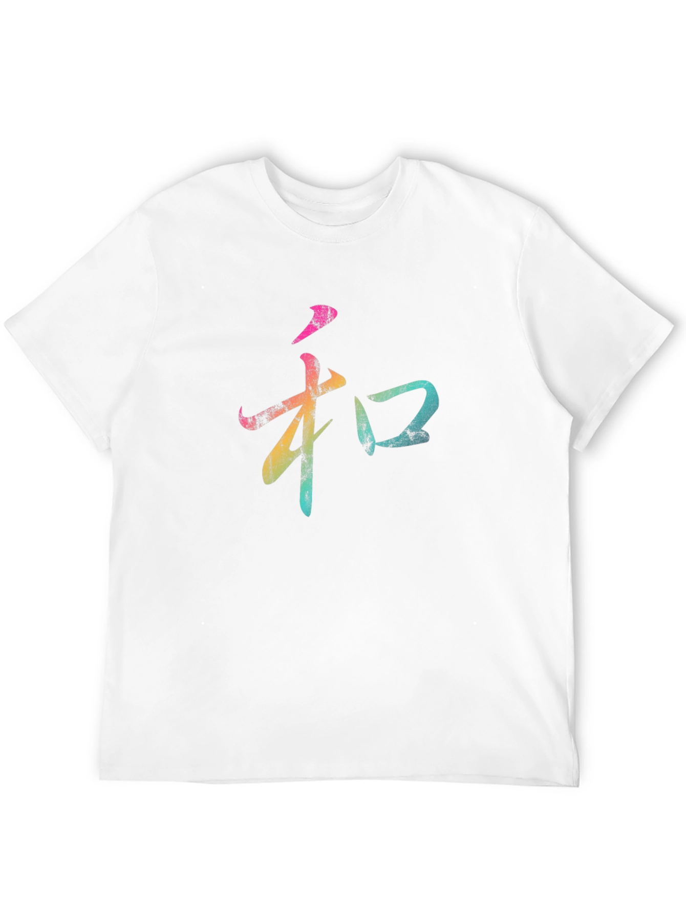 Black Japanese Kanji Peace Symbol Graphic Tee view 12