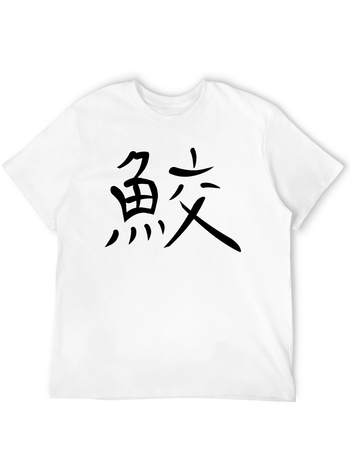 Black Black T-Shirt with Japanese Kanji Graphic view 12