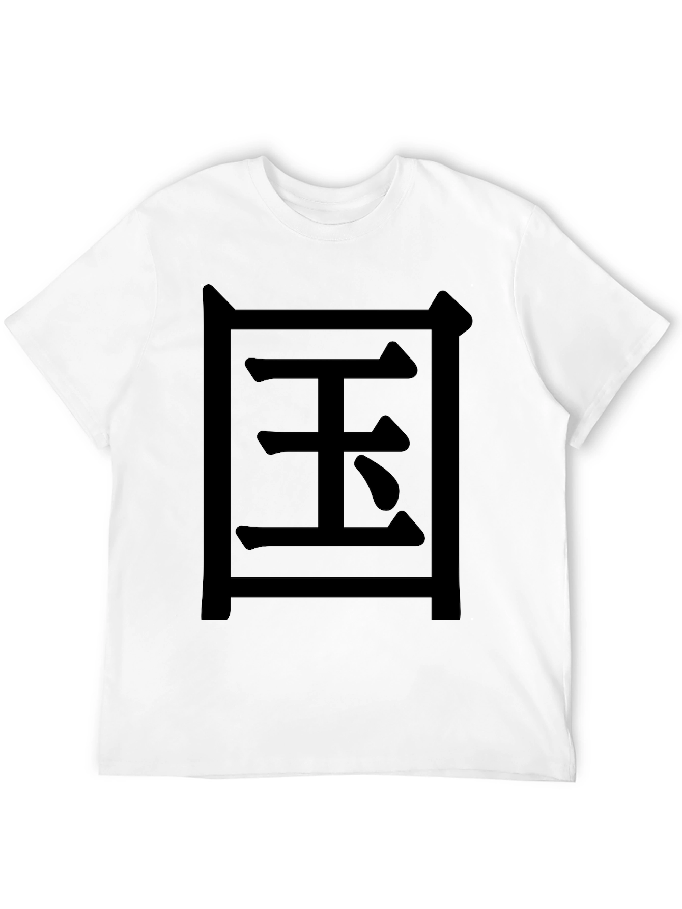 Black Black T-Shirt with Chinese Symbol Graphic view 12