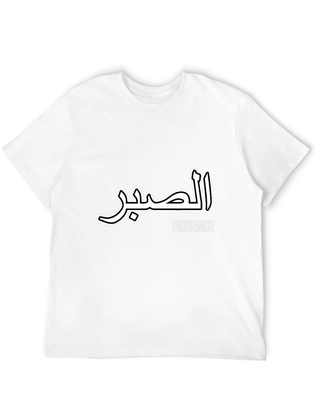 Black Patience Graphic Tee - Arabic Script Design view 12