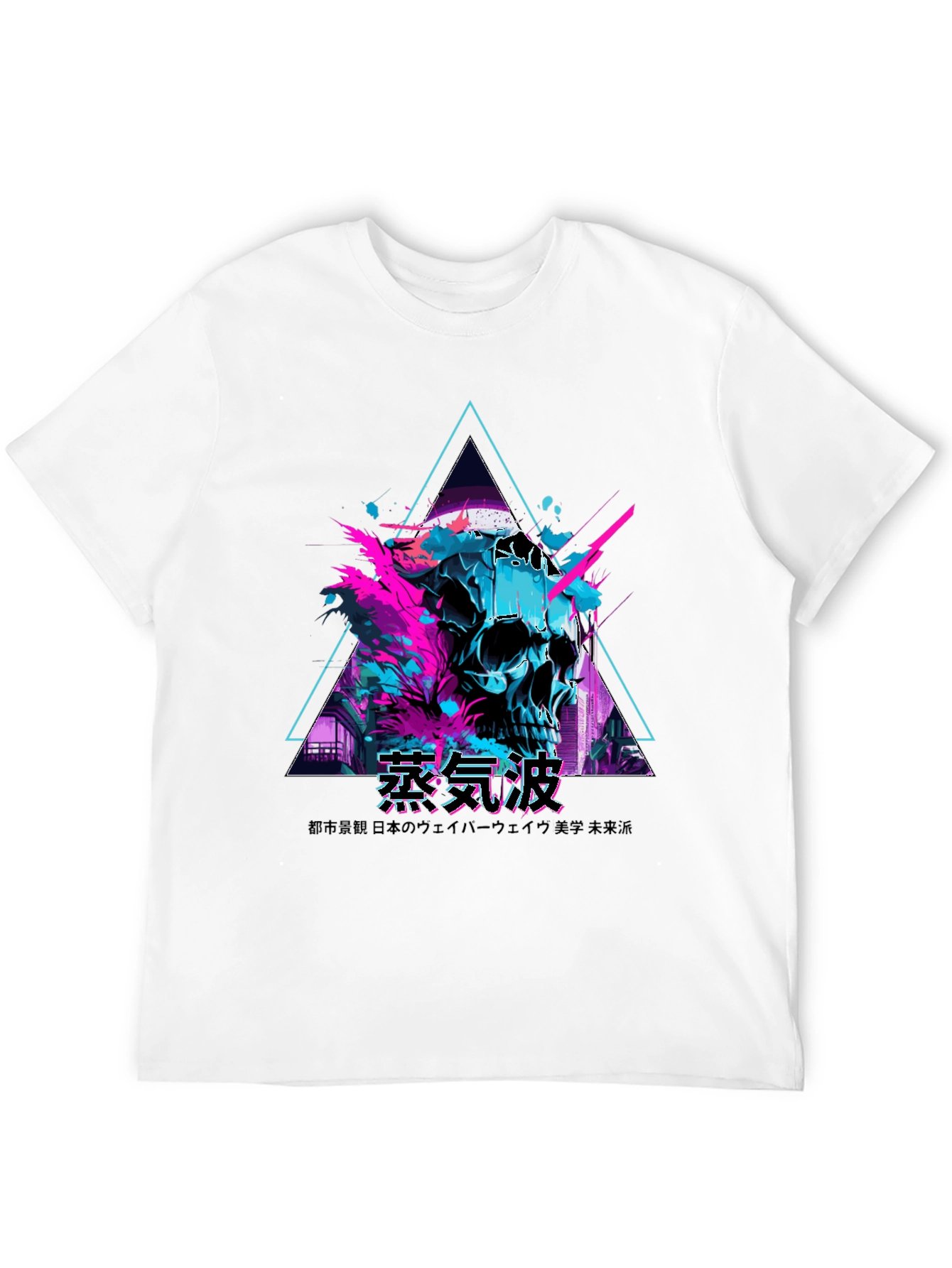 Black Vaporwave Skull T-Shirt - Cyberpunk Style view 12