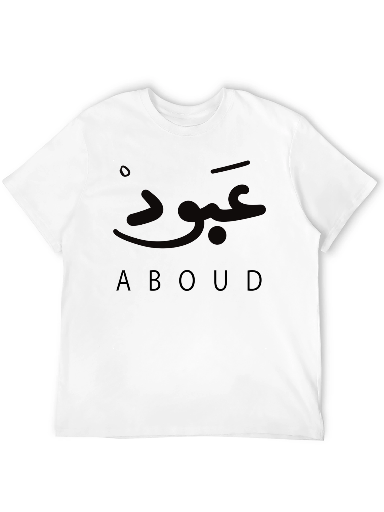 Black Aboud Arabic Script Black T-Shirt view 12