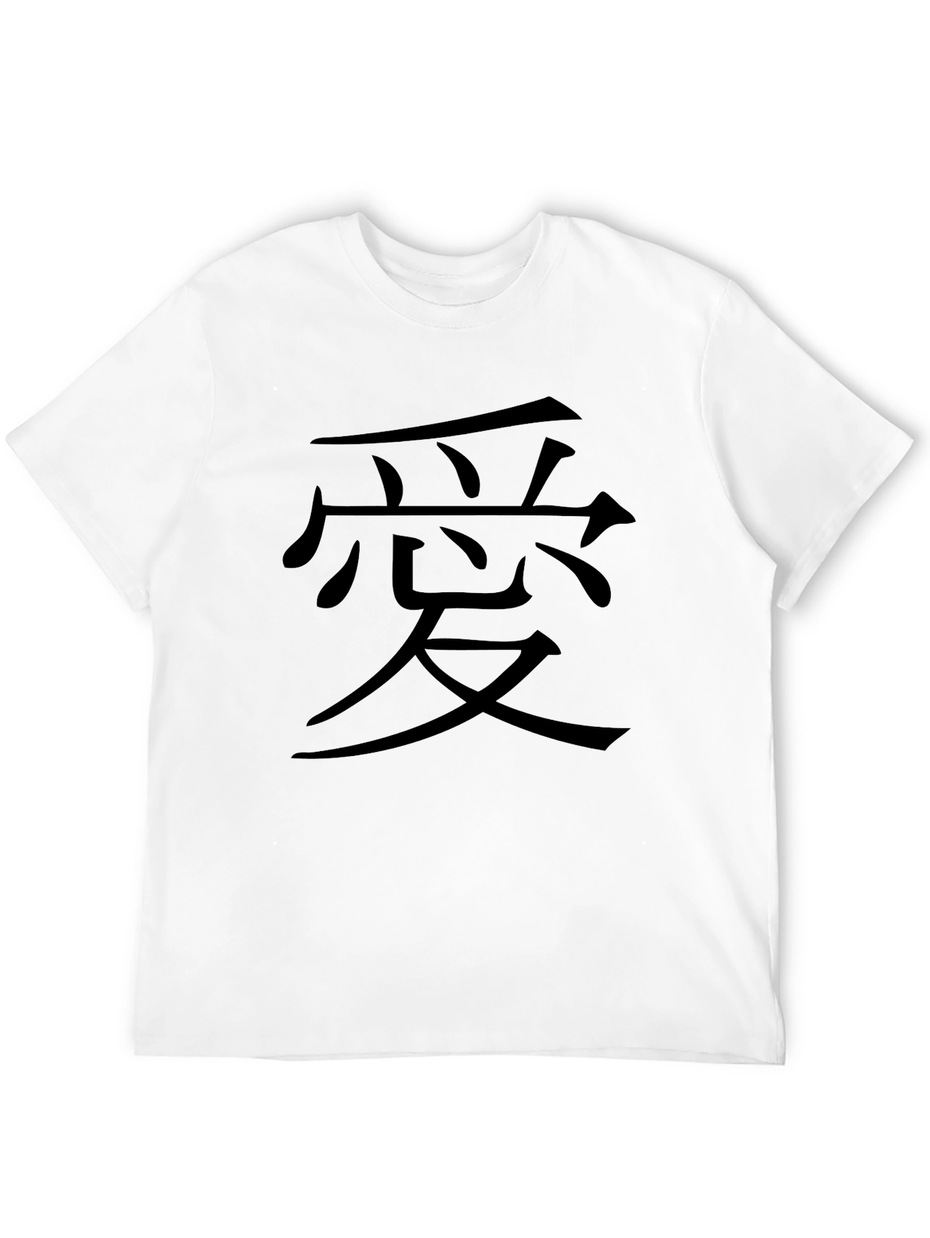 Black Black T-Shirt with Japanese "Love" Symbol view 12
