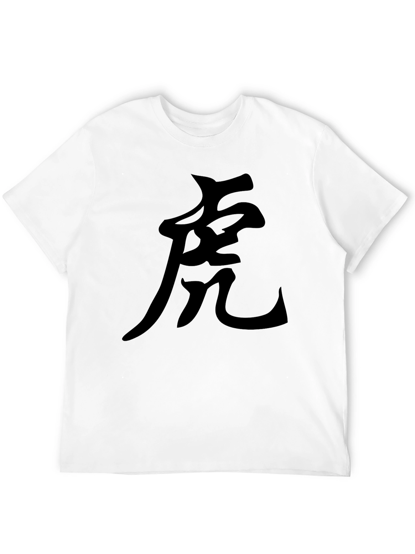 Black Tiger Symbol Graphic Tee - Solid Black Shirt view 12