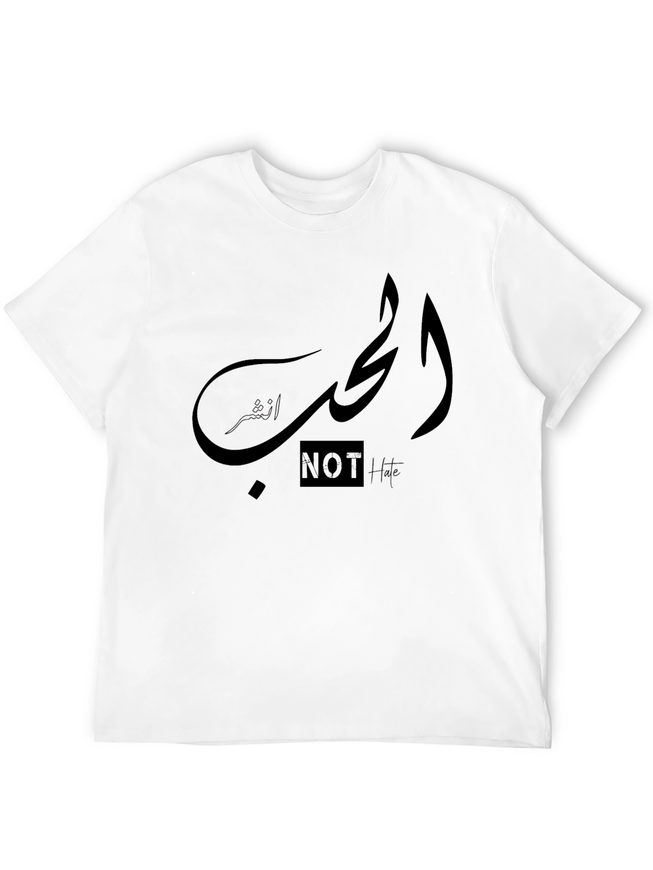 Black Arabic Script Graphic Tee - "Not Love" Humor view 12