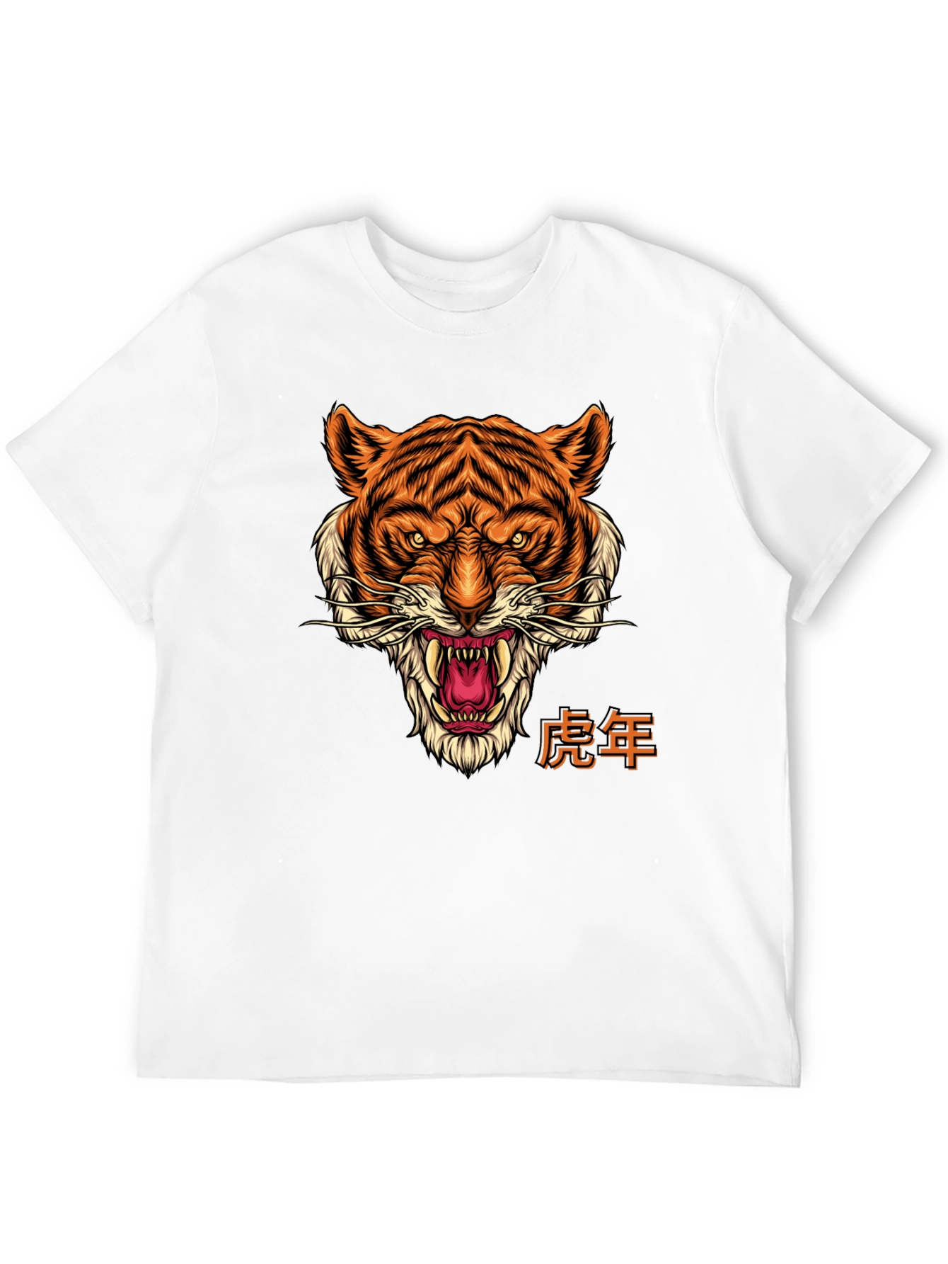 Black Year of the Tiger Graphic Tee - Black Cotton T-Shirt view 12