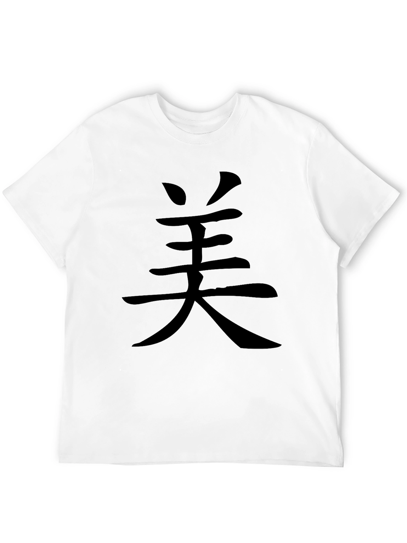 Black Black T-Shirt with Asian Character Graphic view 12