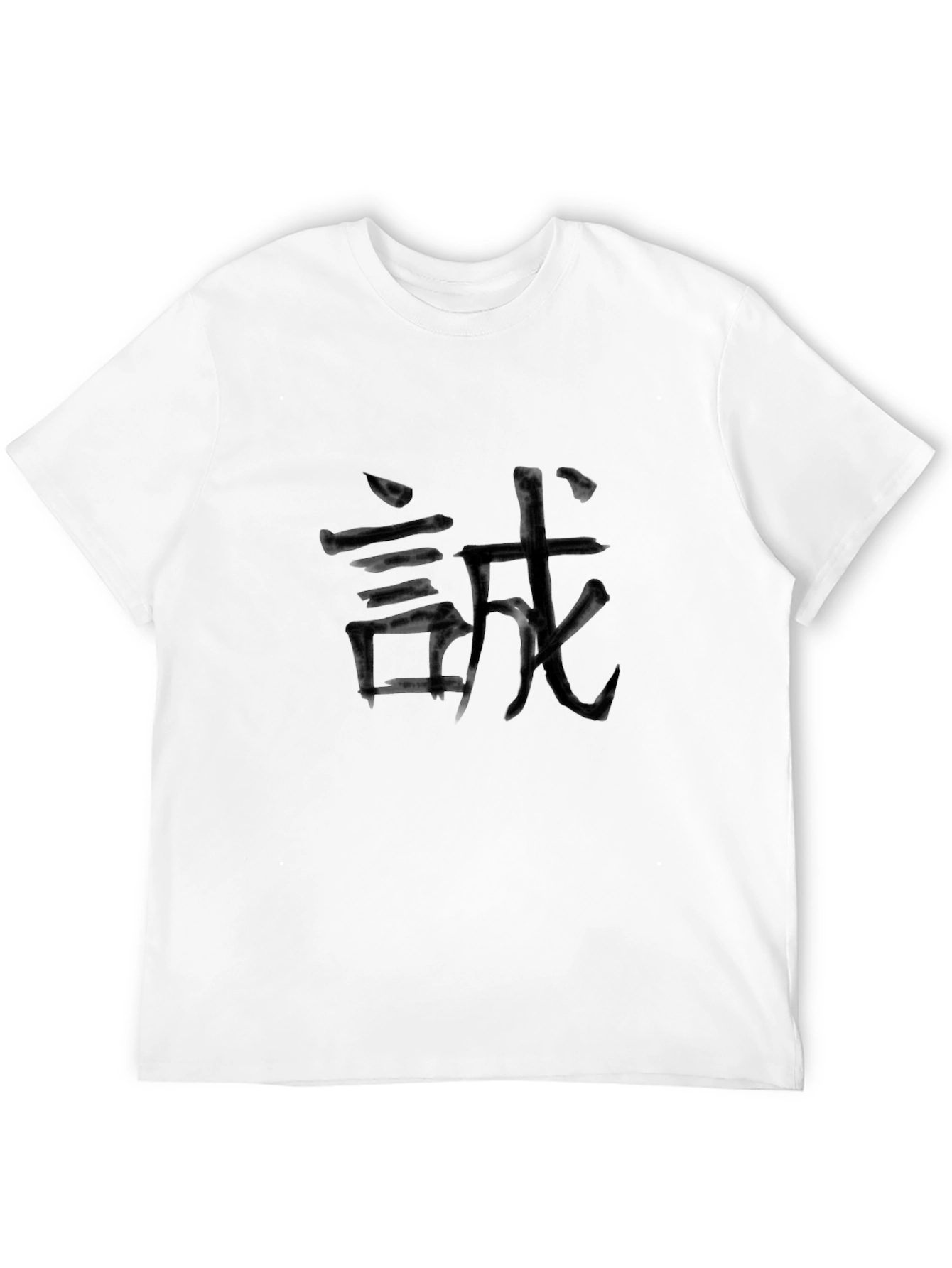 Black Black T-Shirt with Kanji Design view 12