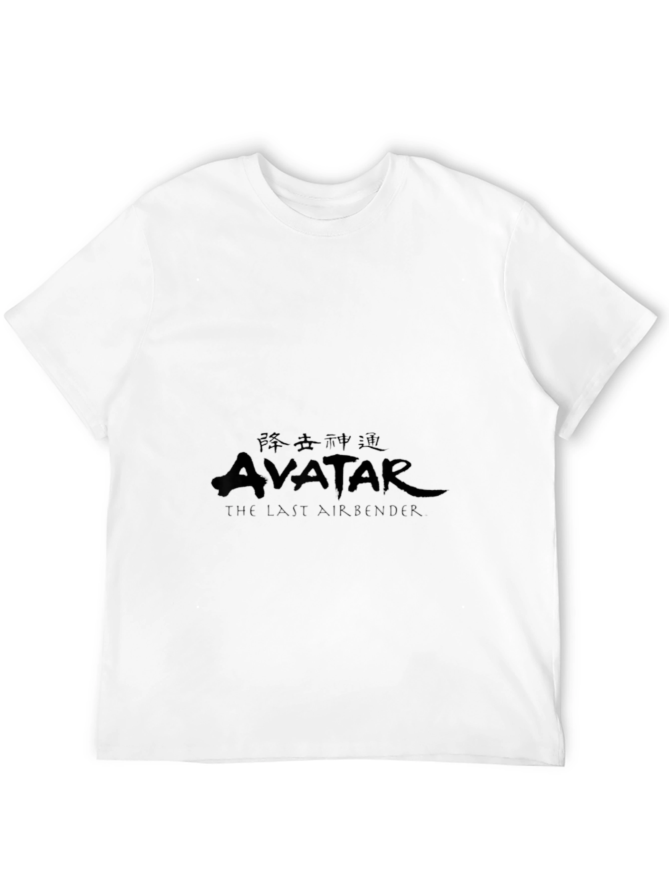 Black Avatar: The Last Airbender Black T-Shirt view 12