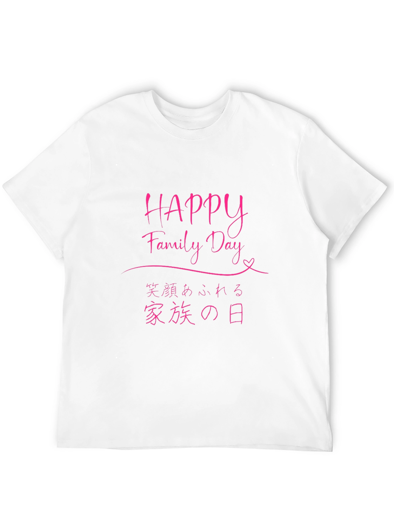 Black Happy Family Day Pink Graphic Tee view 12