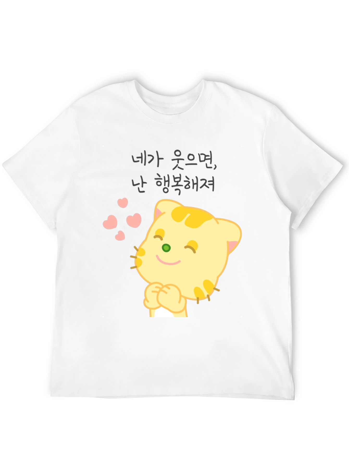 Black Cute Cat Graphic Tee - "Happy When You Smile" T-Shirt view 12