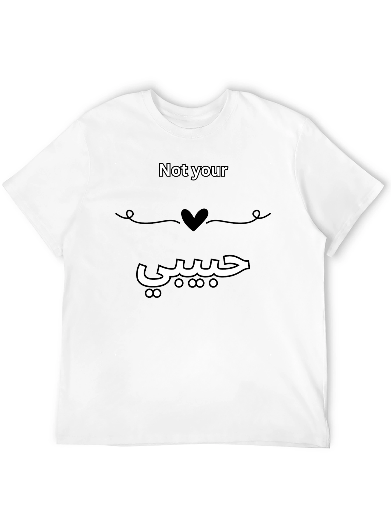 Black Not Your Habibi T-Shirt - Arabic Love Tee view 12