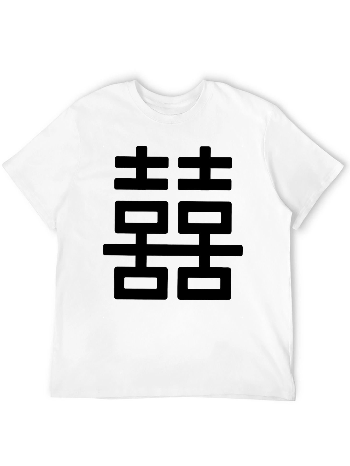 Black Double Happiness Symbol Black Tee - Graphic Design Casual Shirt view 12