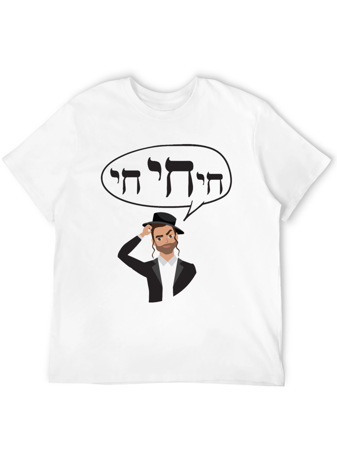 Black Jewish Man Cartoon Graphic T-Shirt view 12