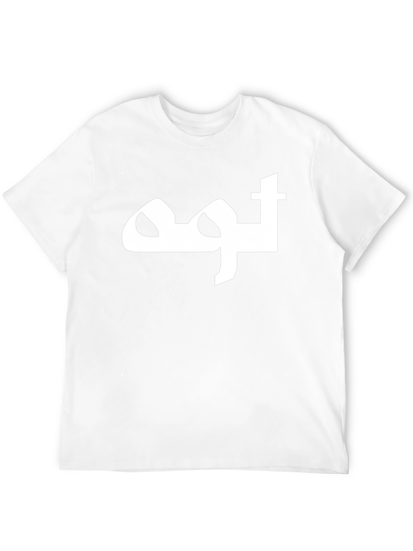 Black Black T-Shirt with White Arabic Lettering Graphic view 12