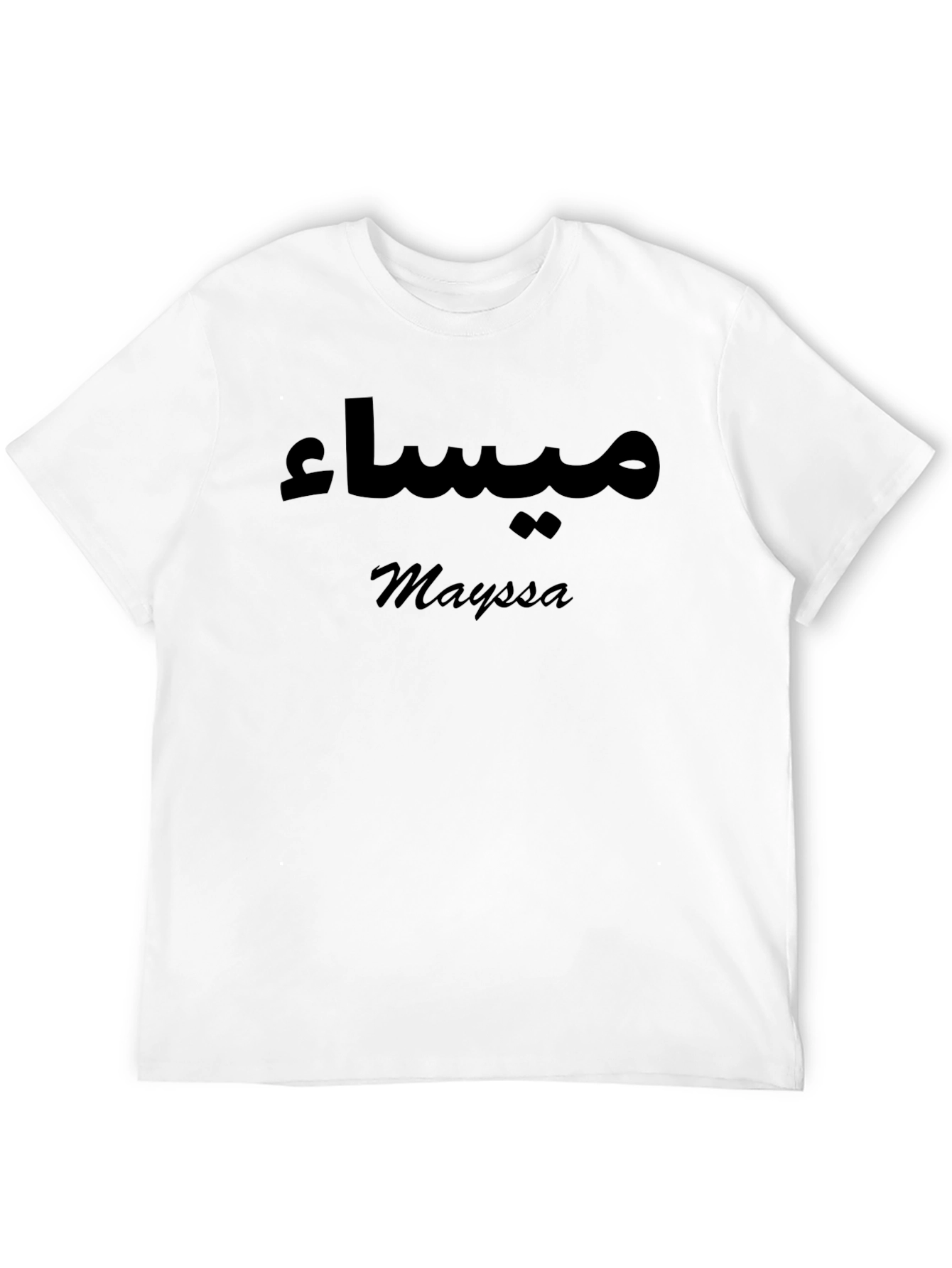 Black Personalized Mayssa Name T-Shirt - Custom Design view 12