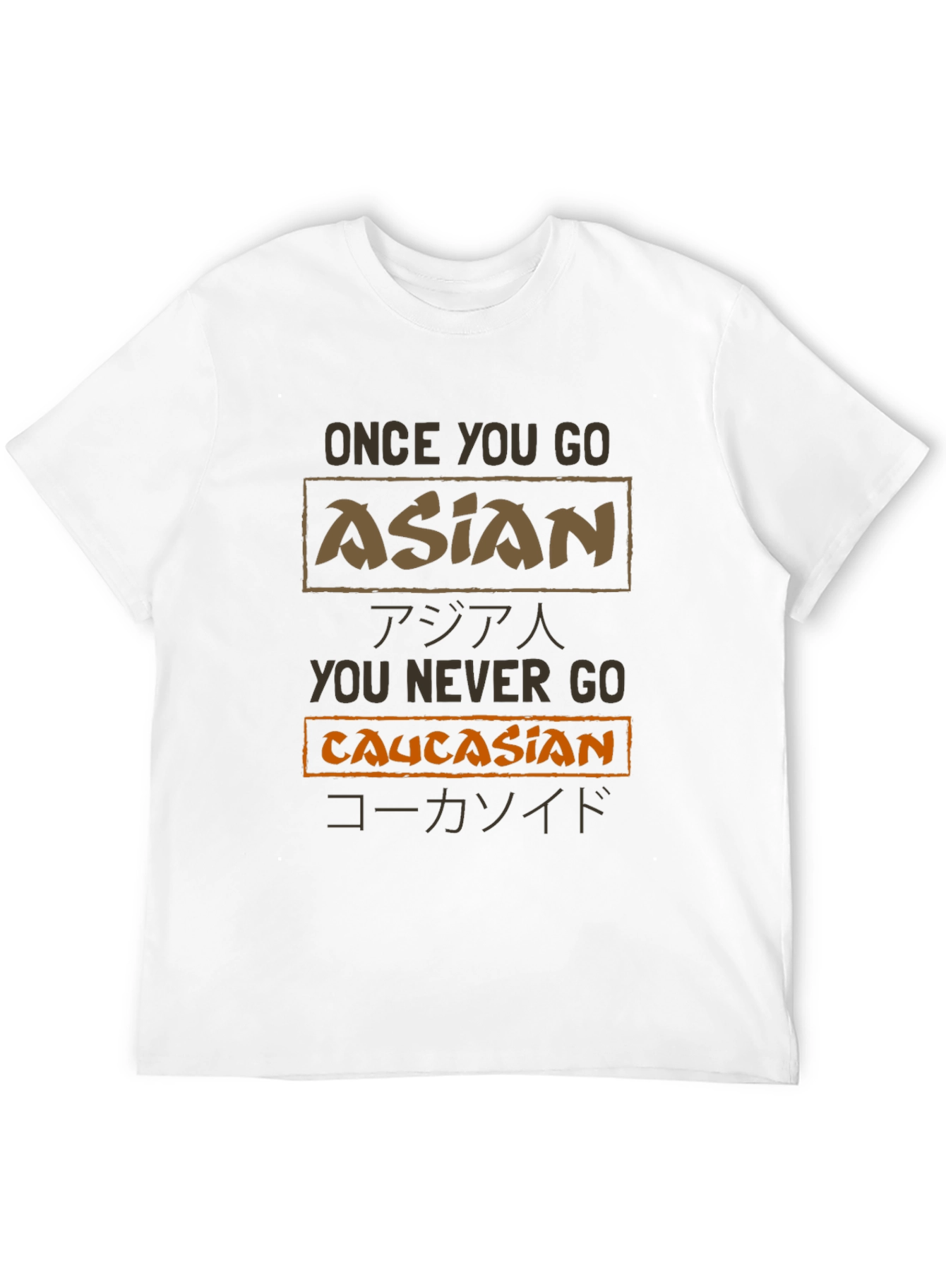 Black Funny Sarcastic Asian Caucasian T-Shirt view 12