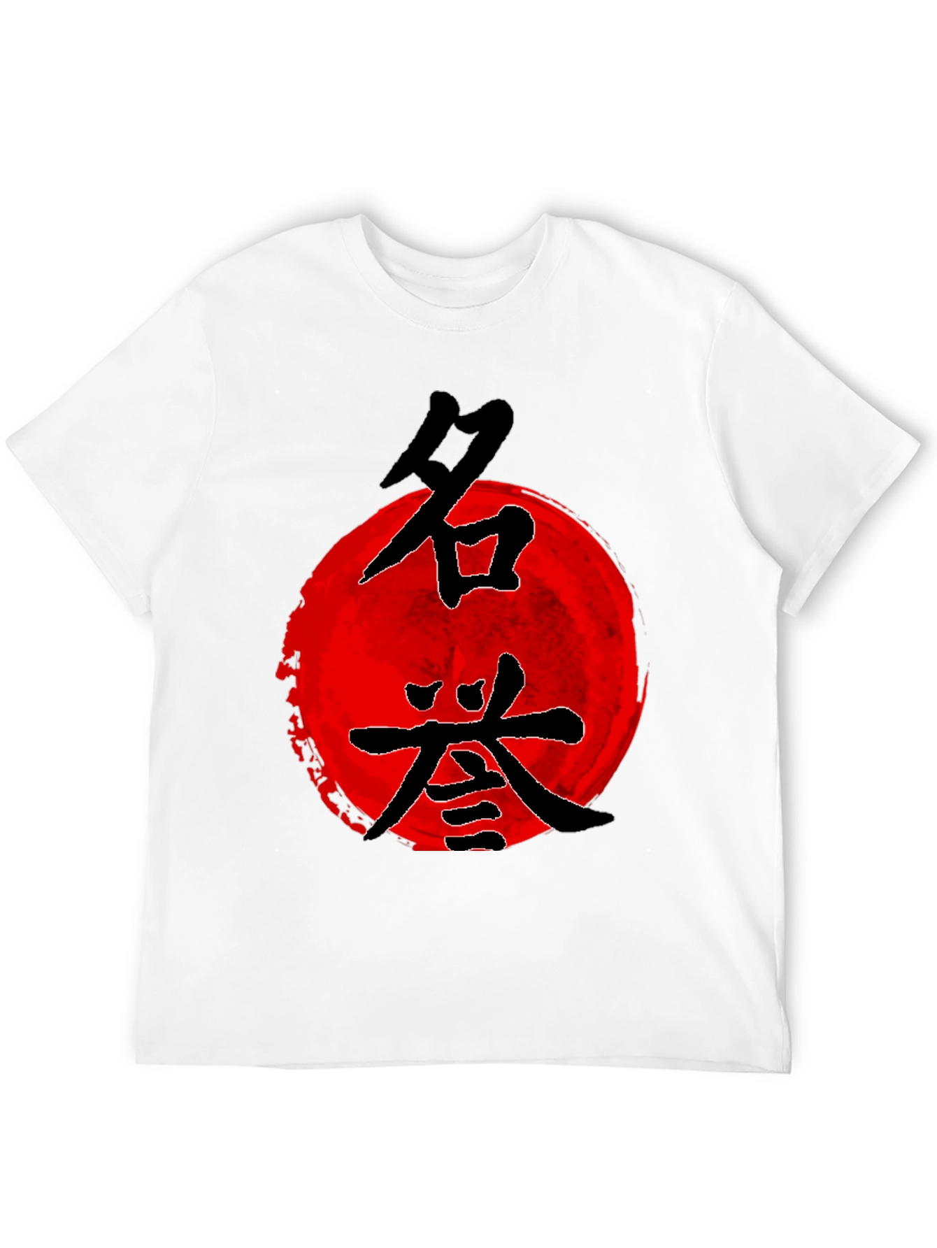 Black Japanese Rising Sun Graphic Black T-Shirt view 12