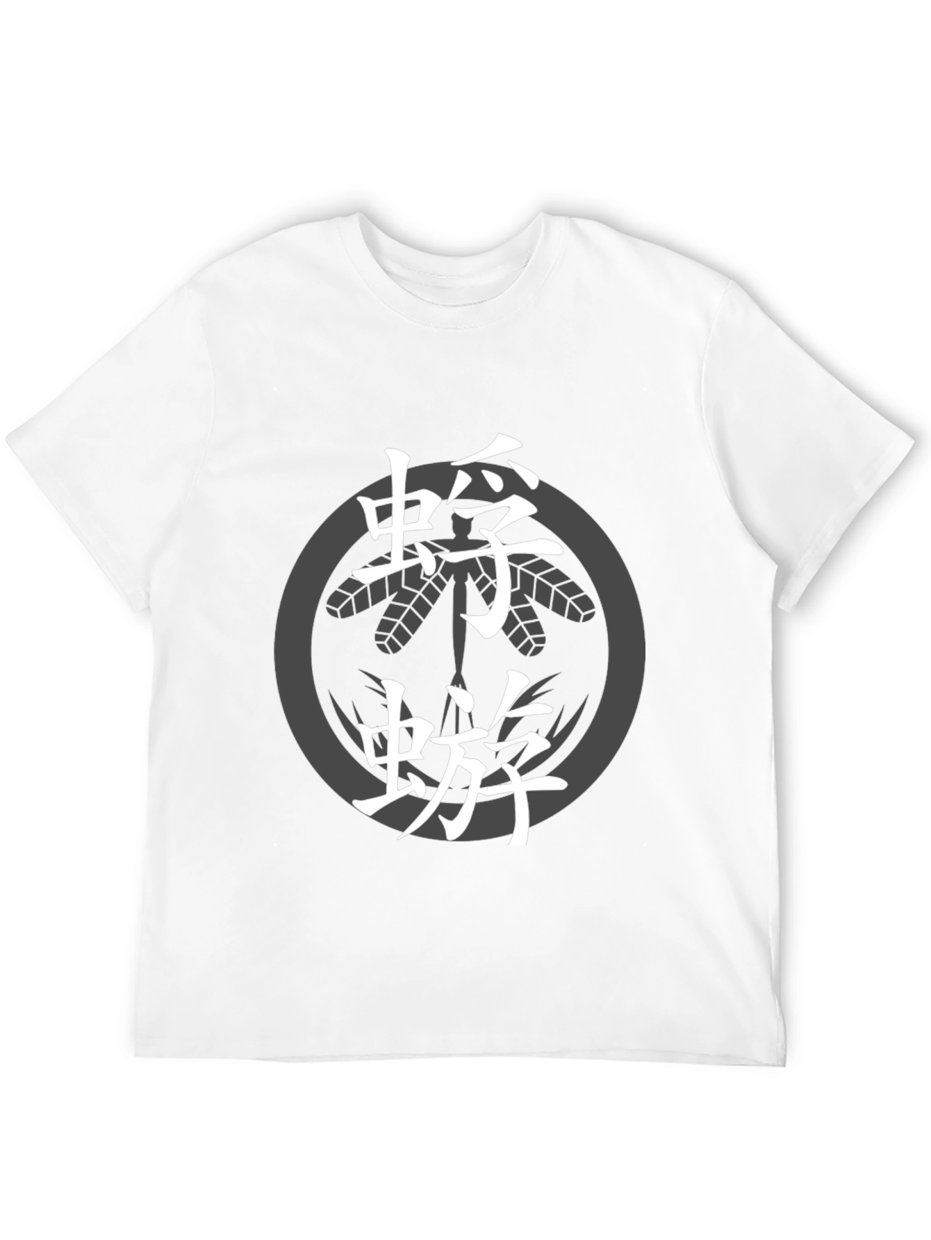 Japanese Mon T-Shirt - Dragonfly Kamon Design - 12