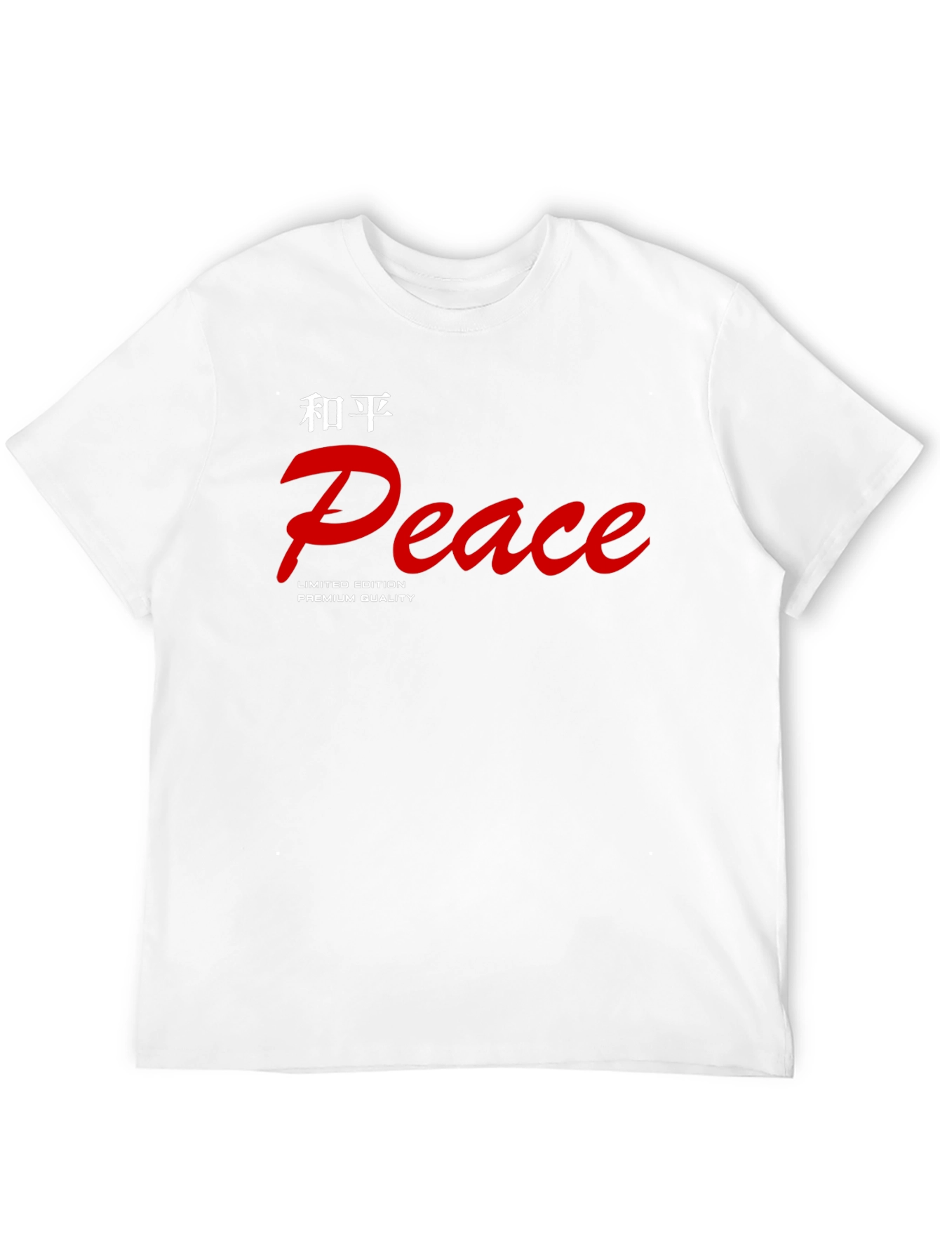 Peace Graphic T-Shirt - Limited Edition Premium Quality - 12