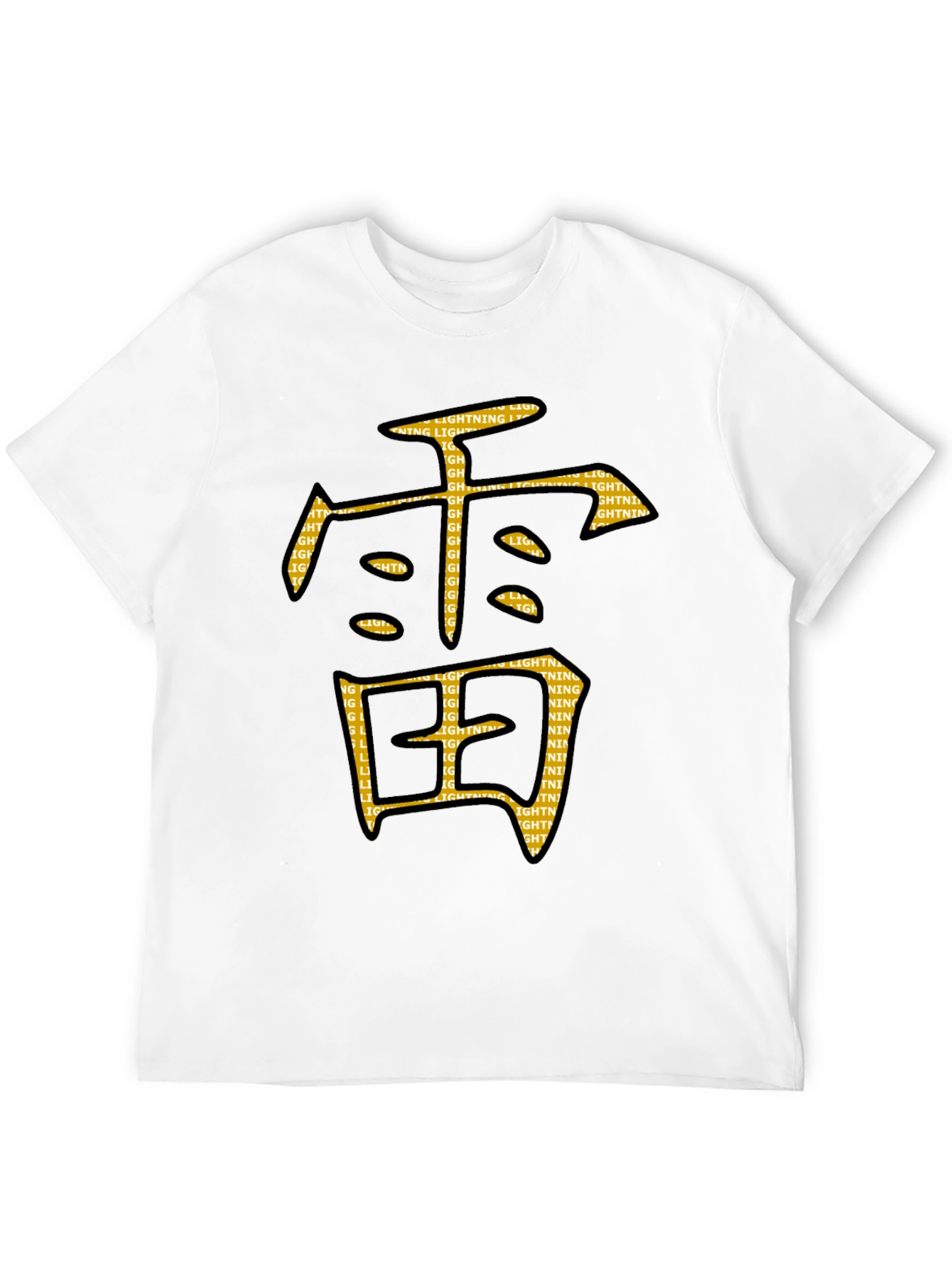 Black Black Tee with Japanese Lightning Kanji Graphic view 12