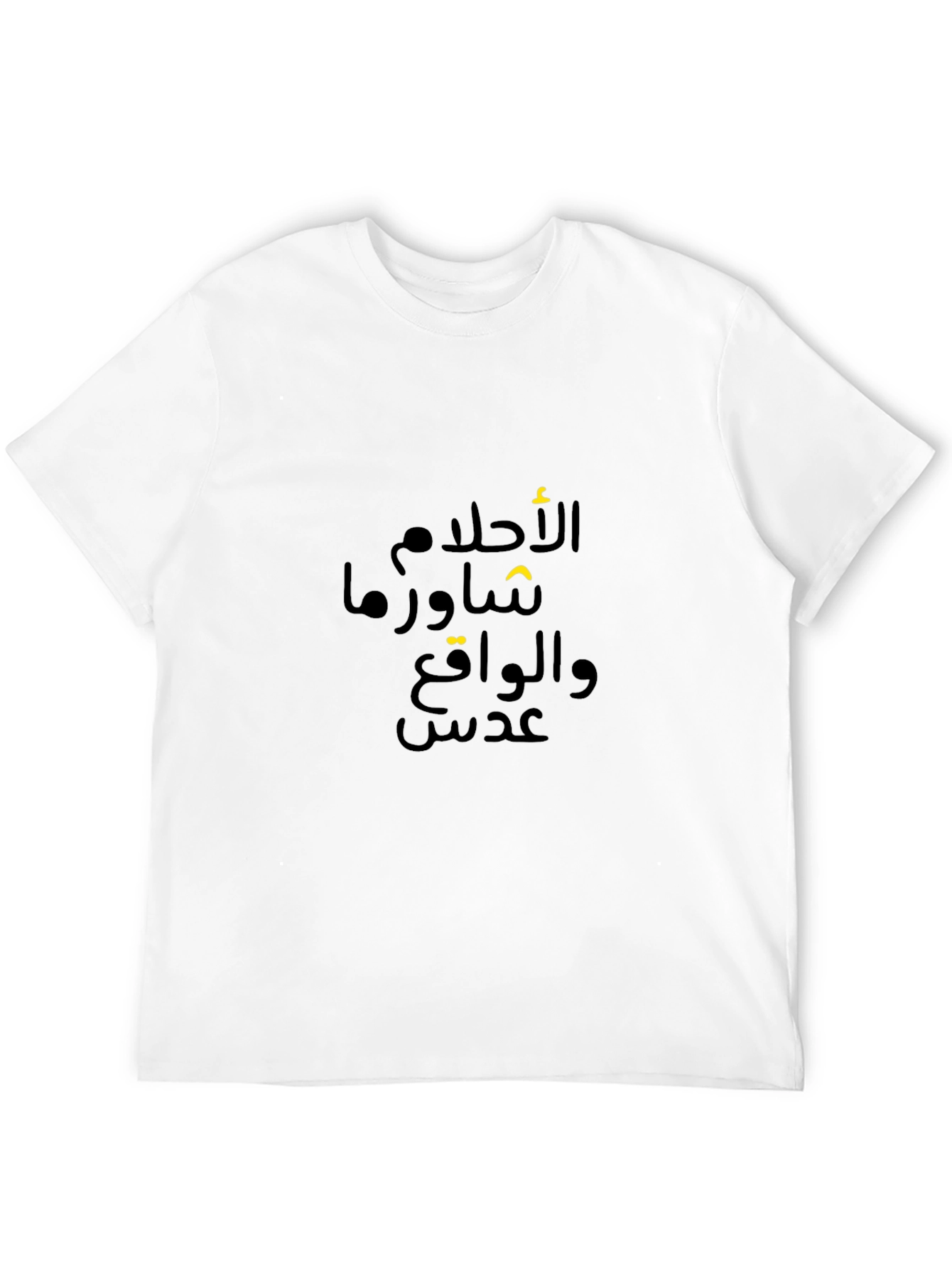 Black Arabic Script Black T-Shirt view 12