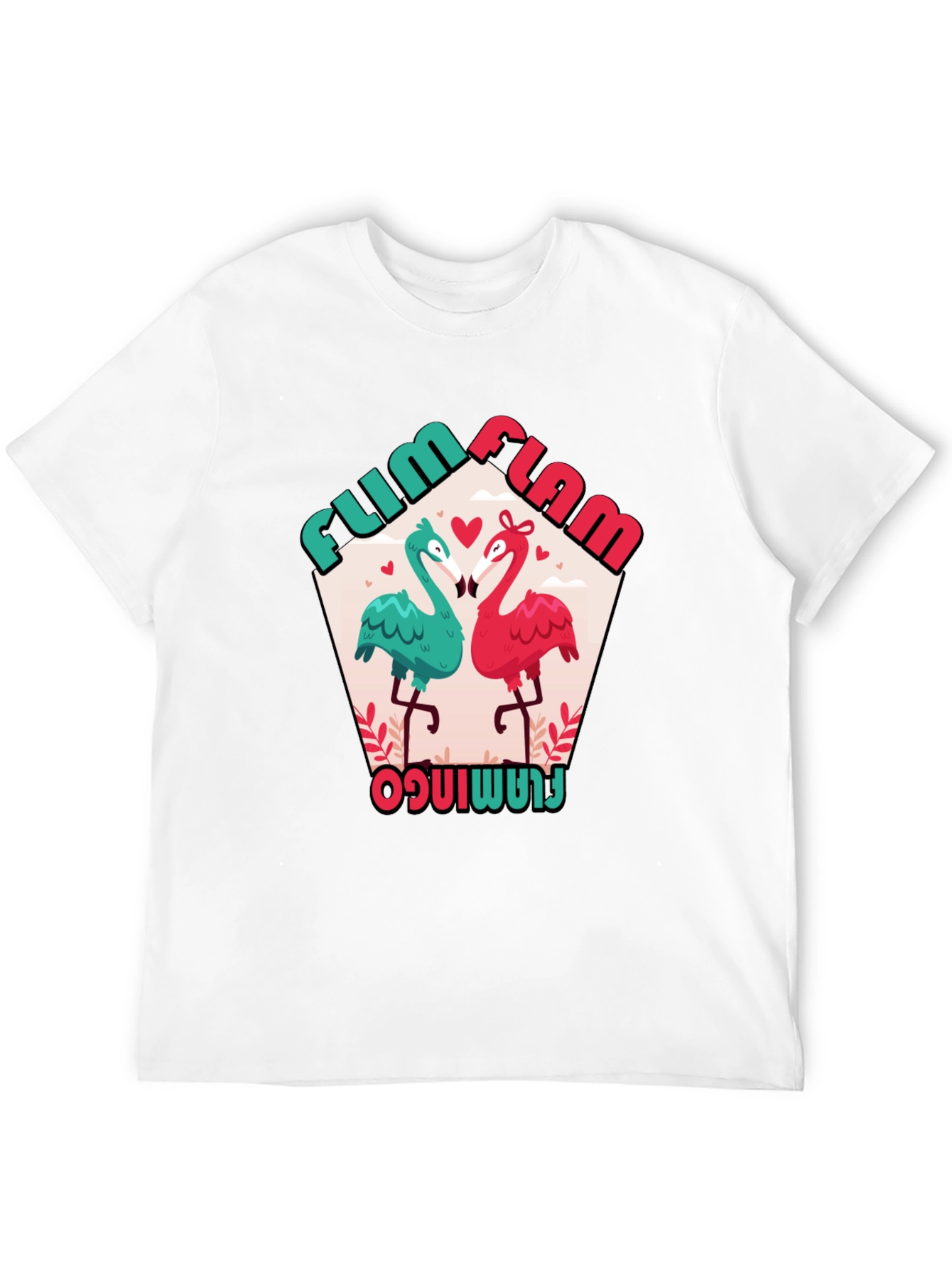 Black Fum Flam Flamingo Black Graphic Tee view 12
