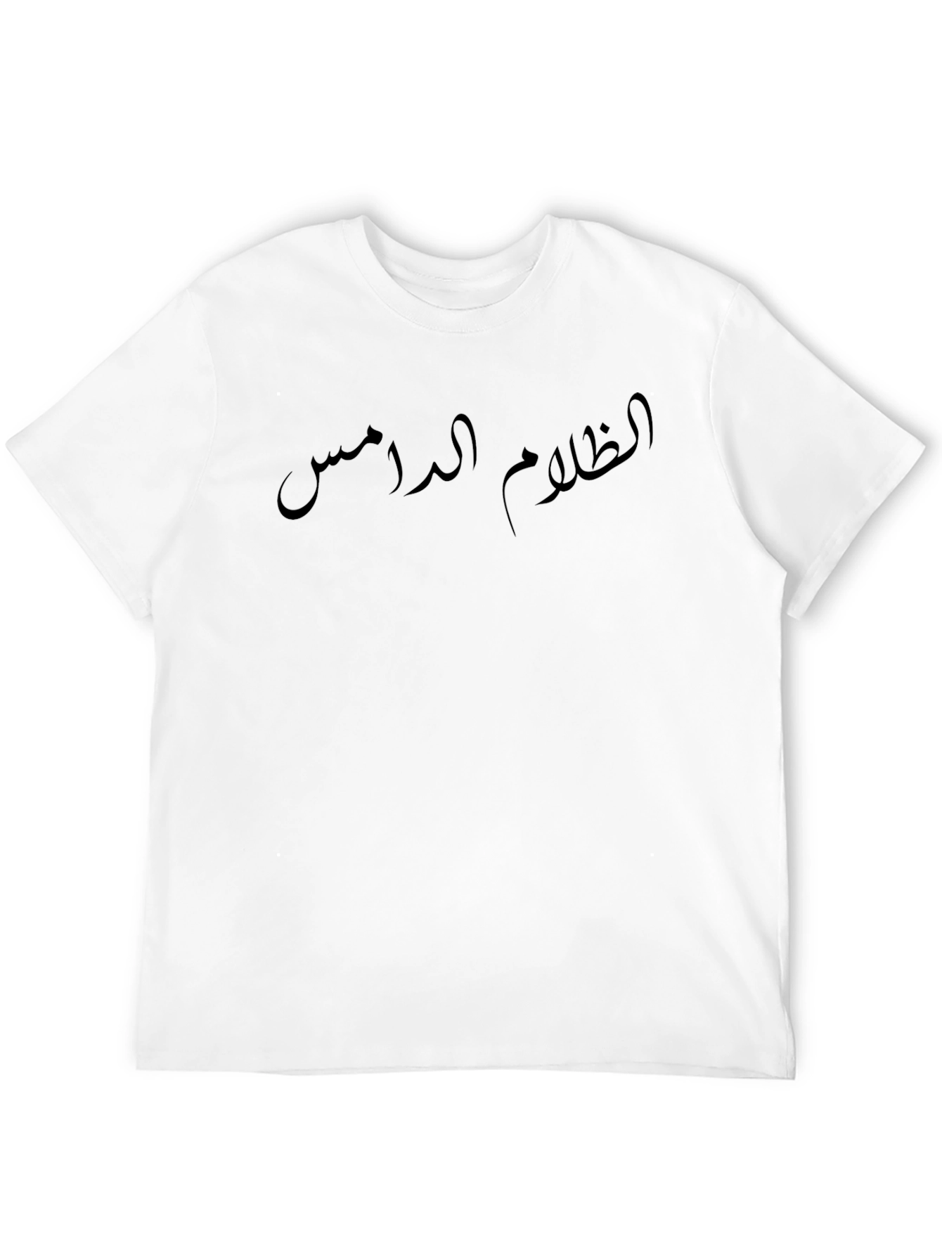 Black Arabic Script T-Shirt - Stylish & Unique view 12