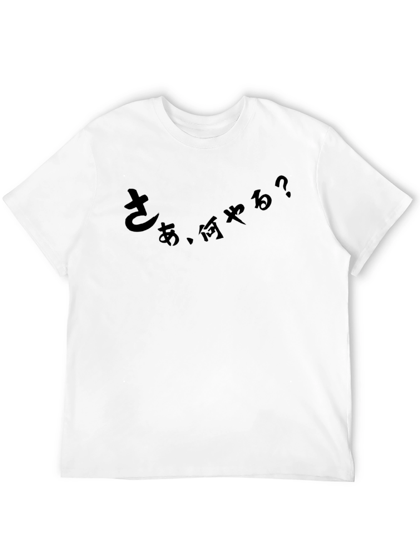 Black Japanese Script T-Shirt: "What Should I Do?" Black Cotton Tee view 12