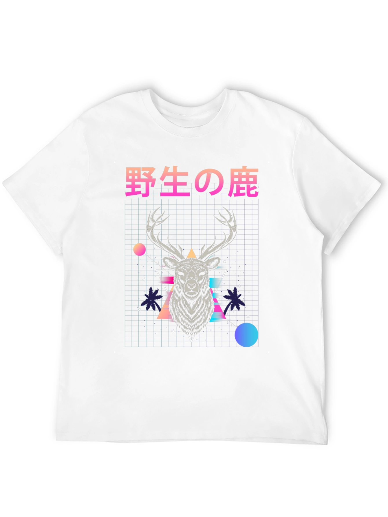 Black Retro Deer Graphic T-Shirt - Japanese Text view 12