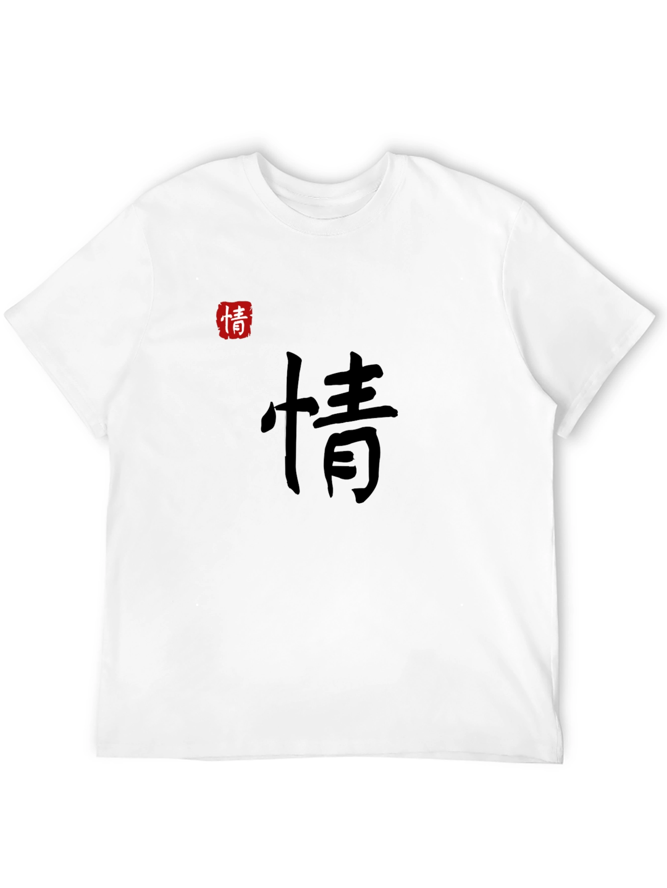 Black Chinese Character Graphic Tee - Soft Cotton Comfort view 12