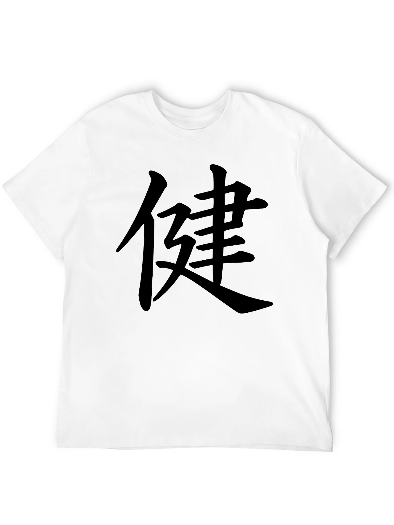 Black Black T-Shirt with Kanji Health Symbol view 12