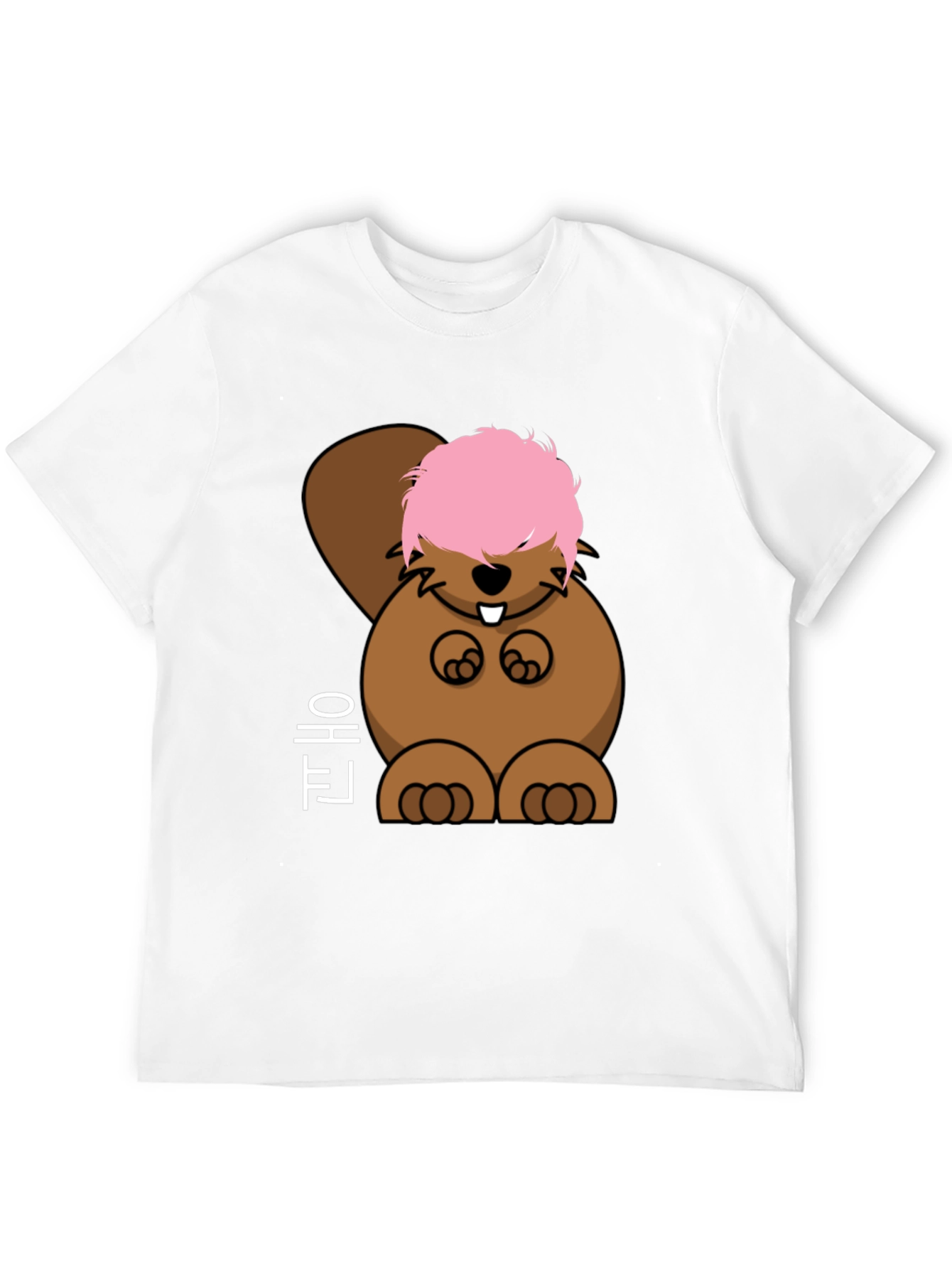 Black Funny Cartoon Beaver T-Shirt view 12