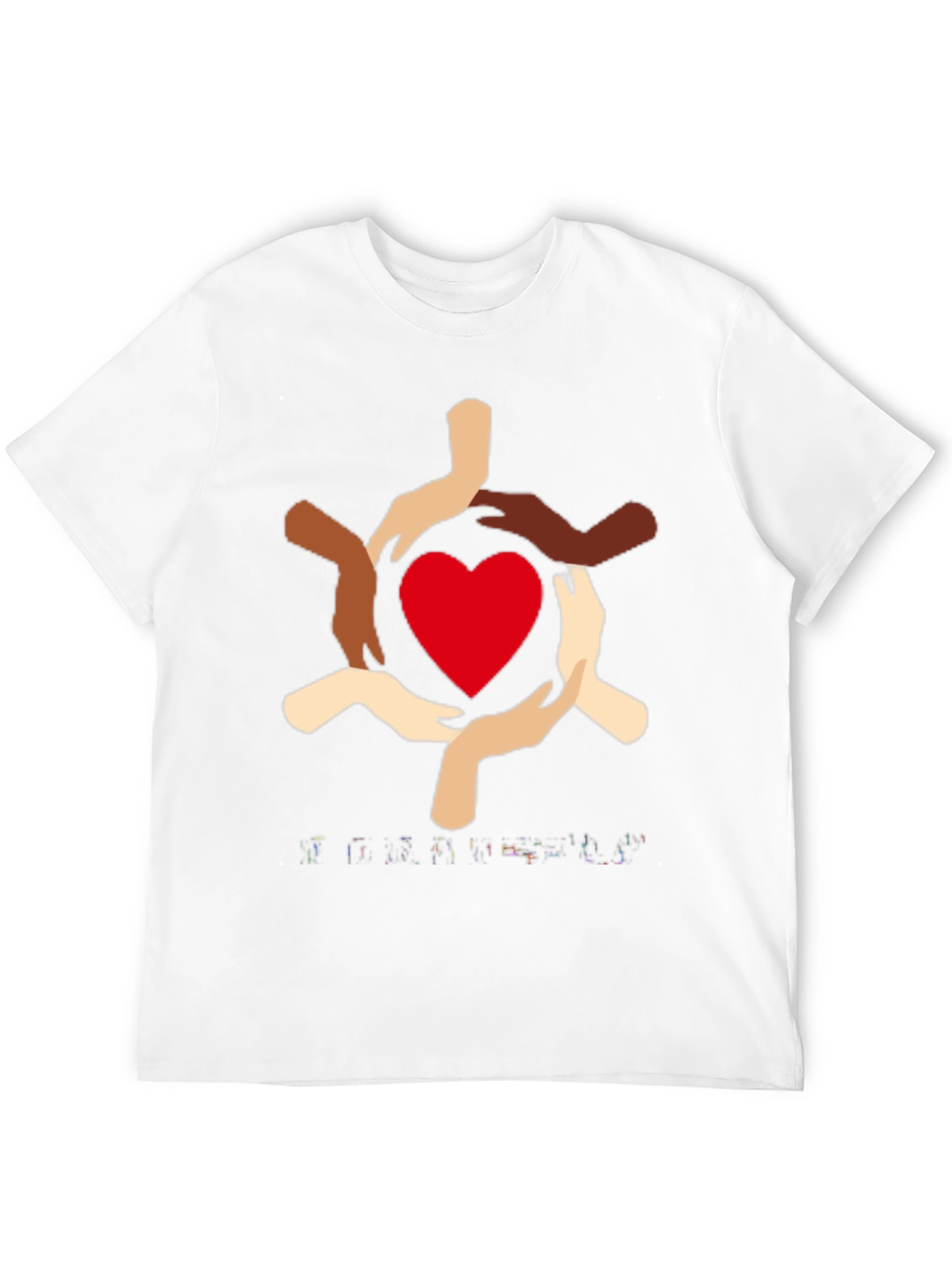 Unity Heart T-Shirt - Diversity & Inclusion Design - 12