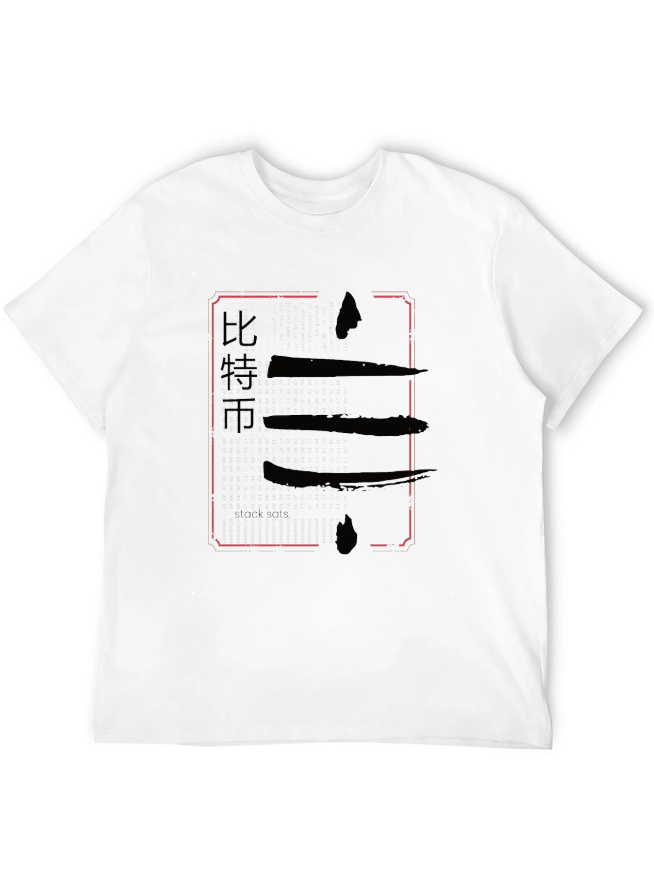 Black Abstract Graphic Print Black T-Shirt view 12