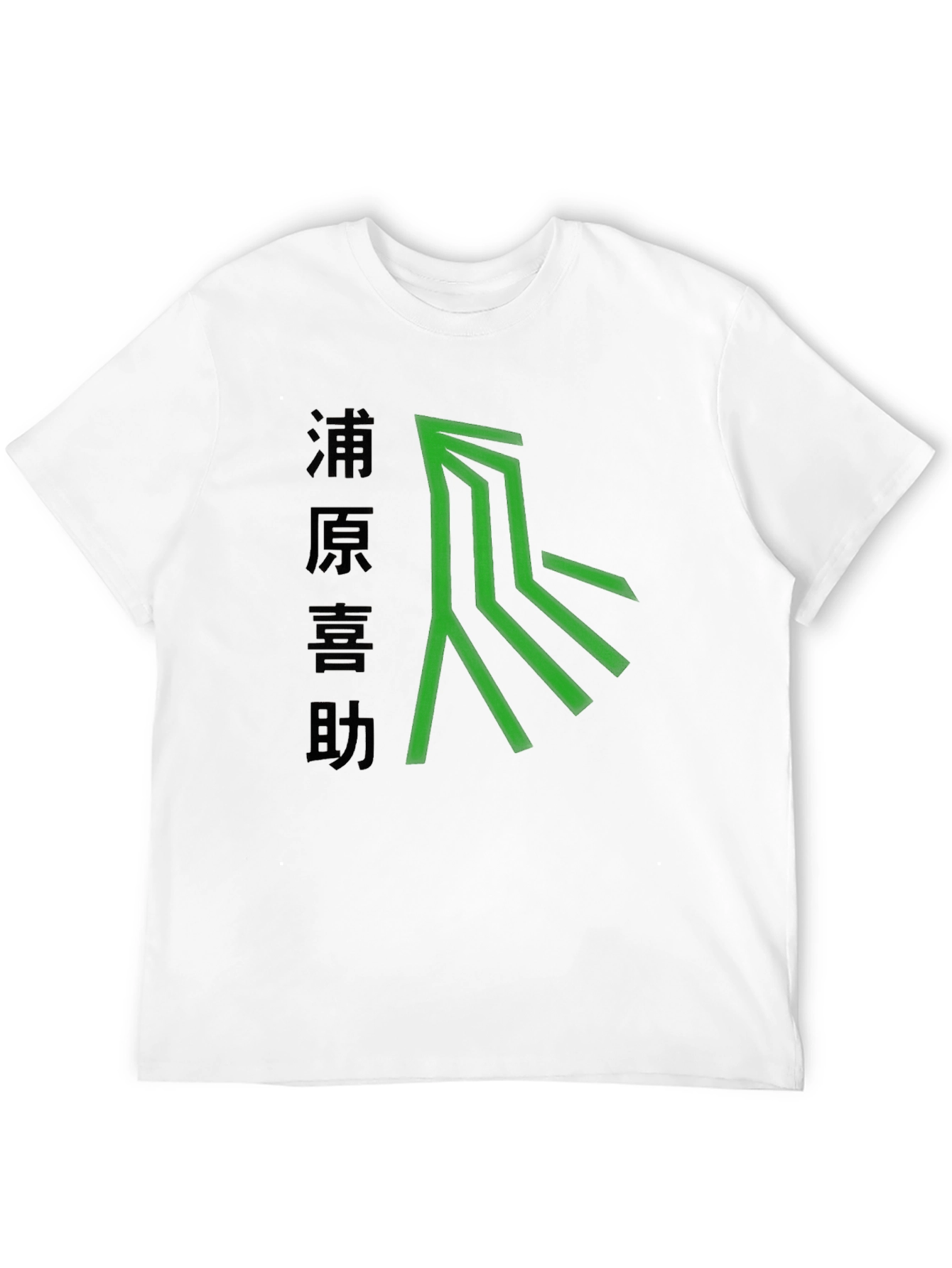 Black Graphic Print Crew Neck T-Shirt view 12