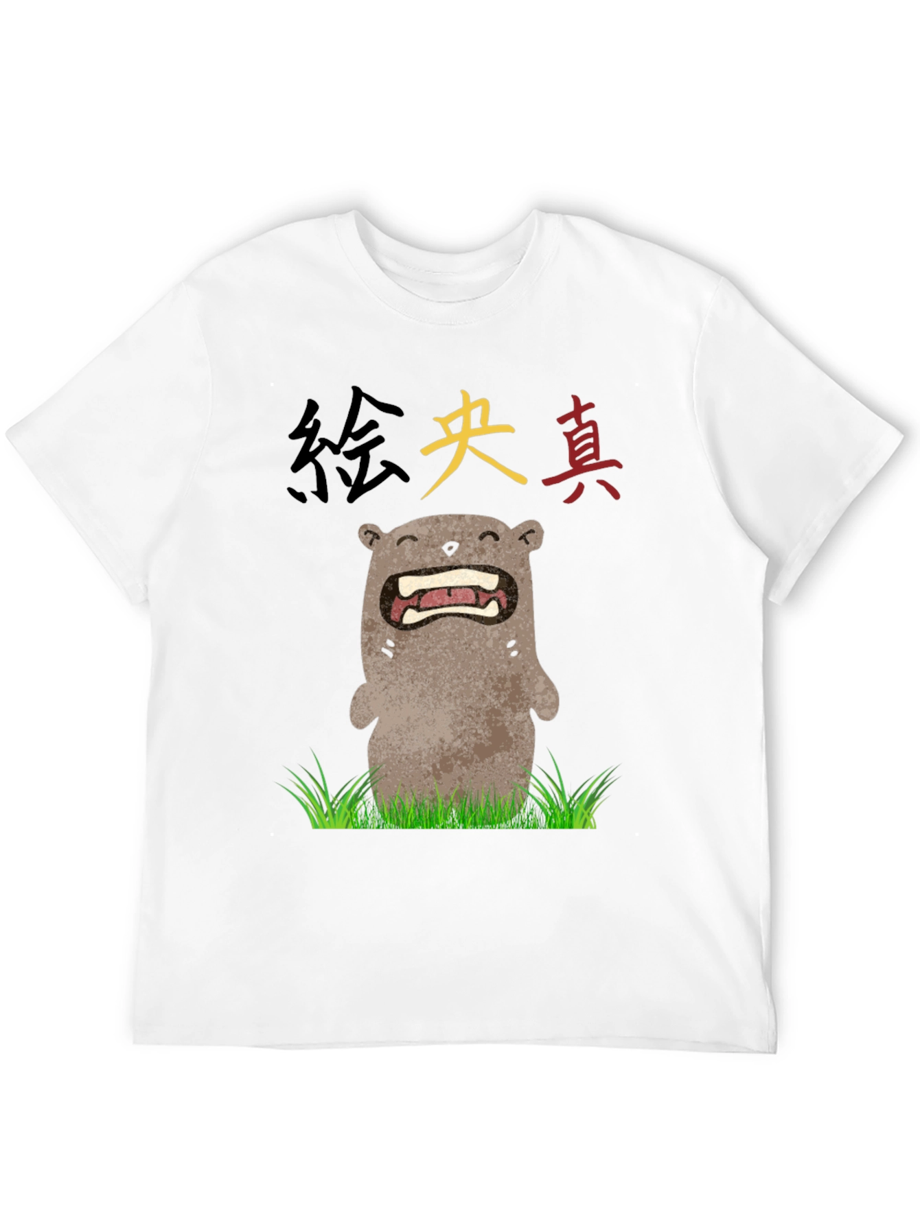 Black Funny Japanese Otter T-Shirt view 12
