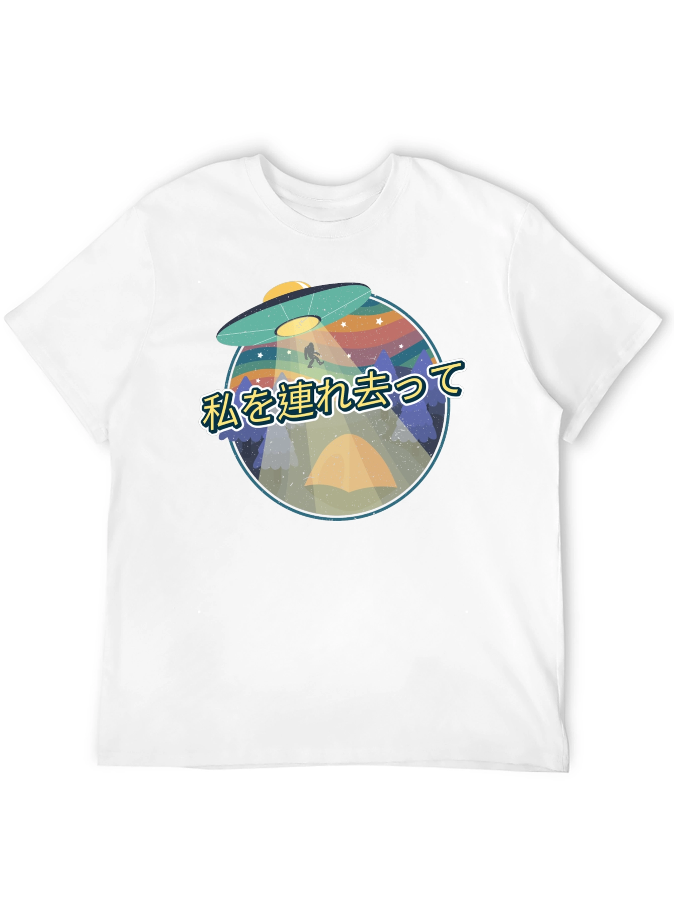 Black UFO Abduction Graphic Tee - Sci-Fi Humor T-Shirt view 12