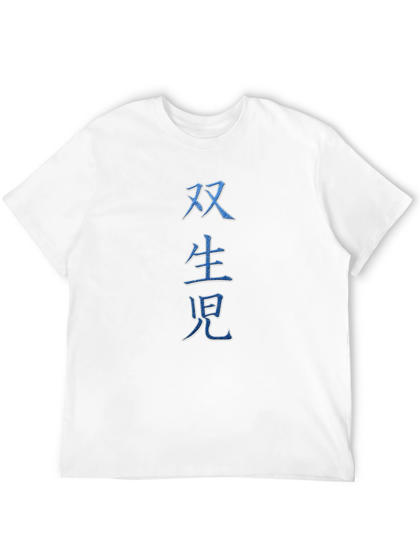 Chinese Symbol Tee - Dark Blue Print Black Shirt - 12