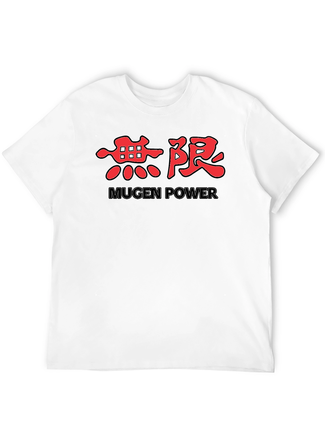 Black Mugen Power Kanji T-Shirt - Black Graphic Tee view 12