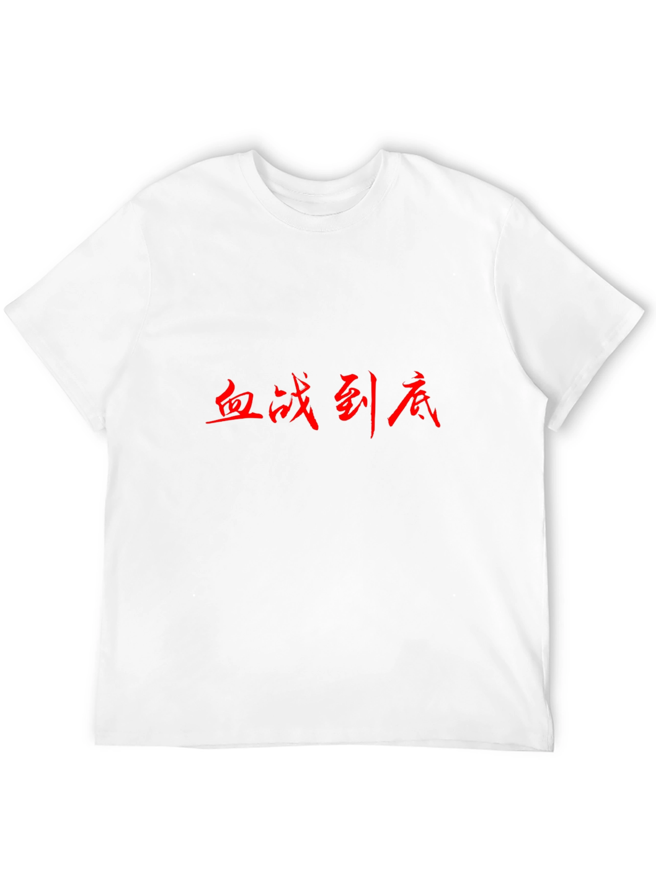 Black Men's Black T-Shirt with Red Chinese Text Graphic view 12