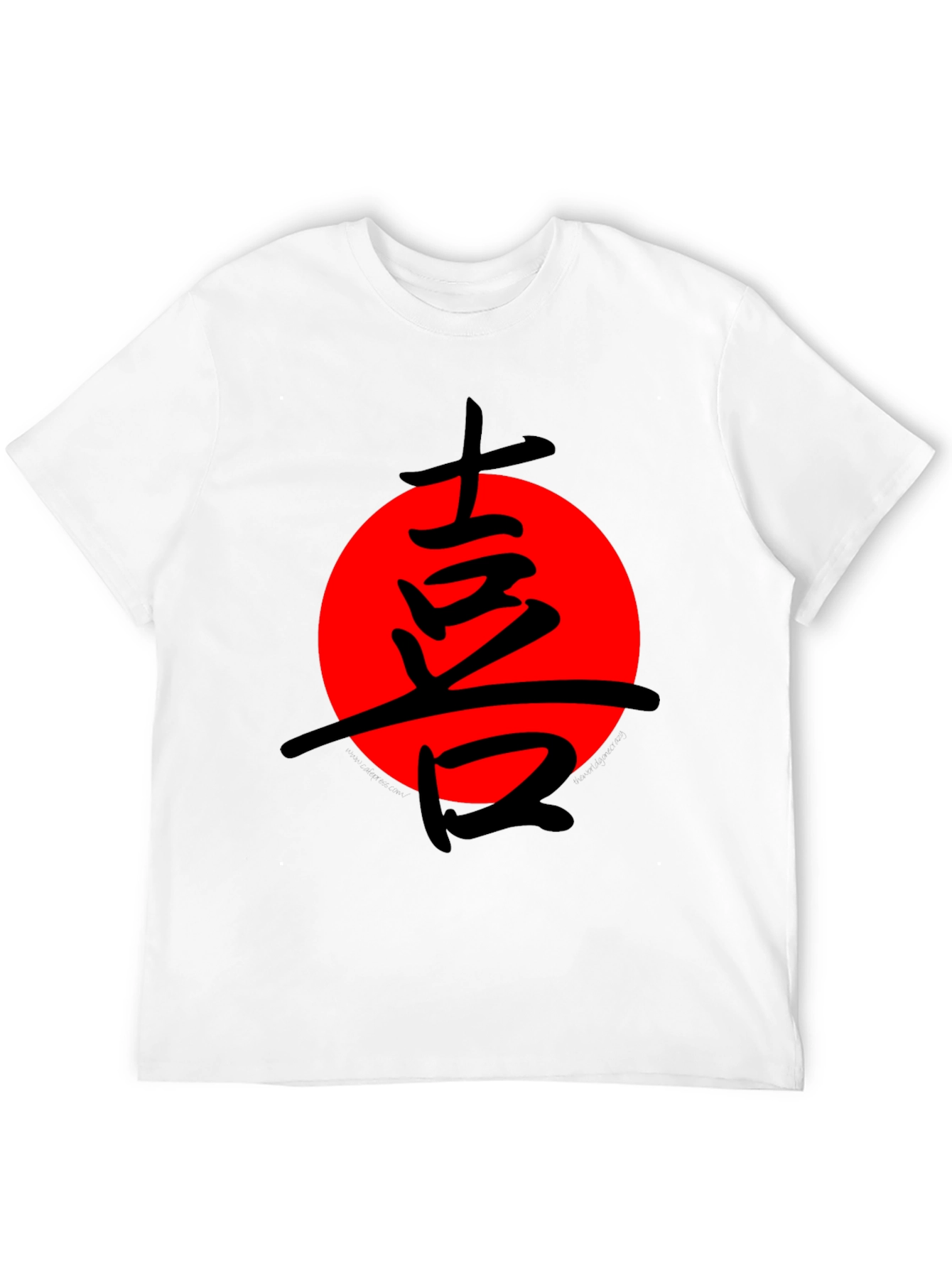 Black Japanese Symbol T-Shirt Black with Red Circle Design view 12