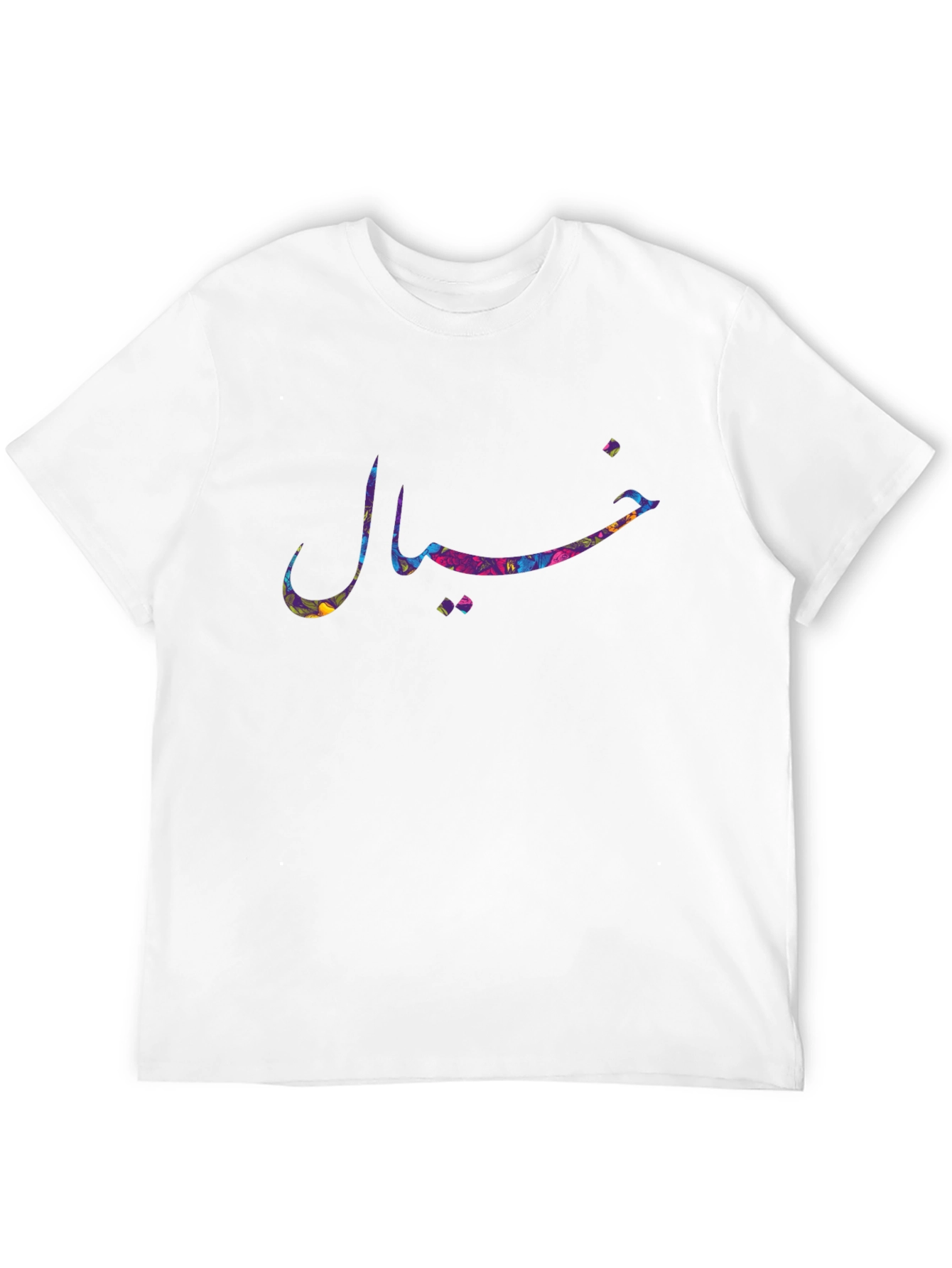 Black Colorful Arabic Script Graphic Black T-Shirt view 12