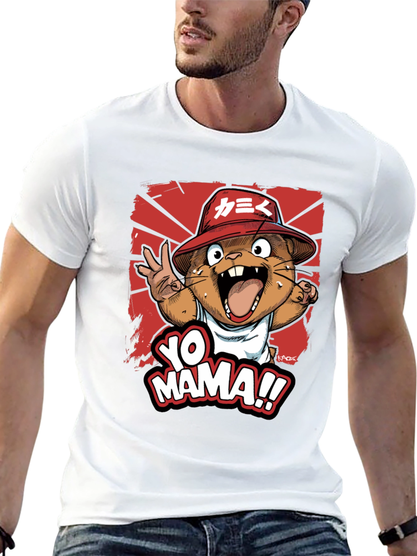 Black Yo Mama Beaver T-Shirt - Funny Graphic Tee view 13