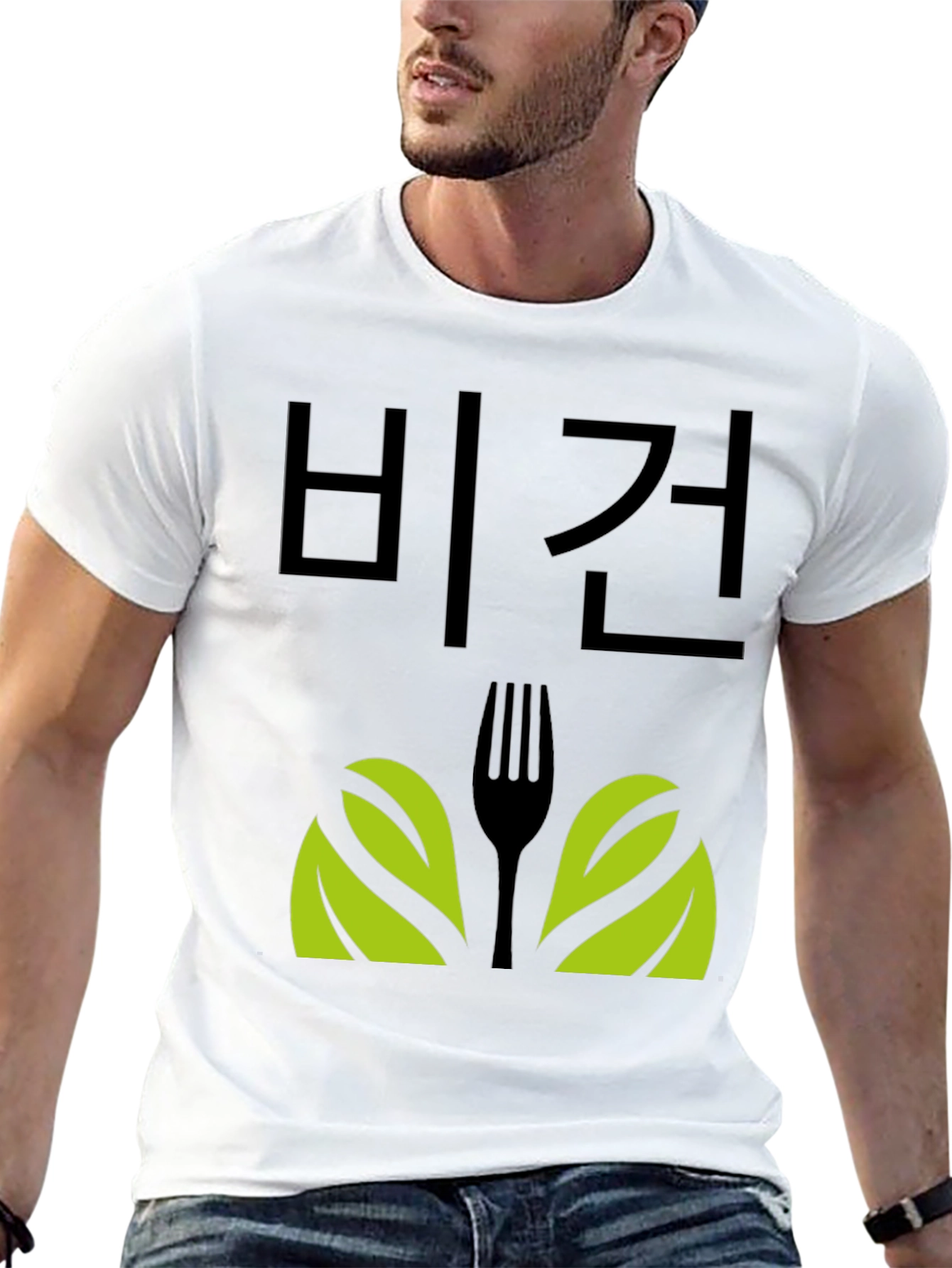 Black Vegan T-Shirt with Fork and Leaf Design view 13