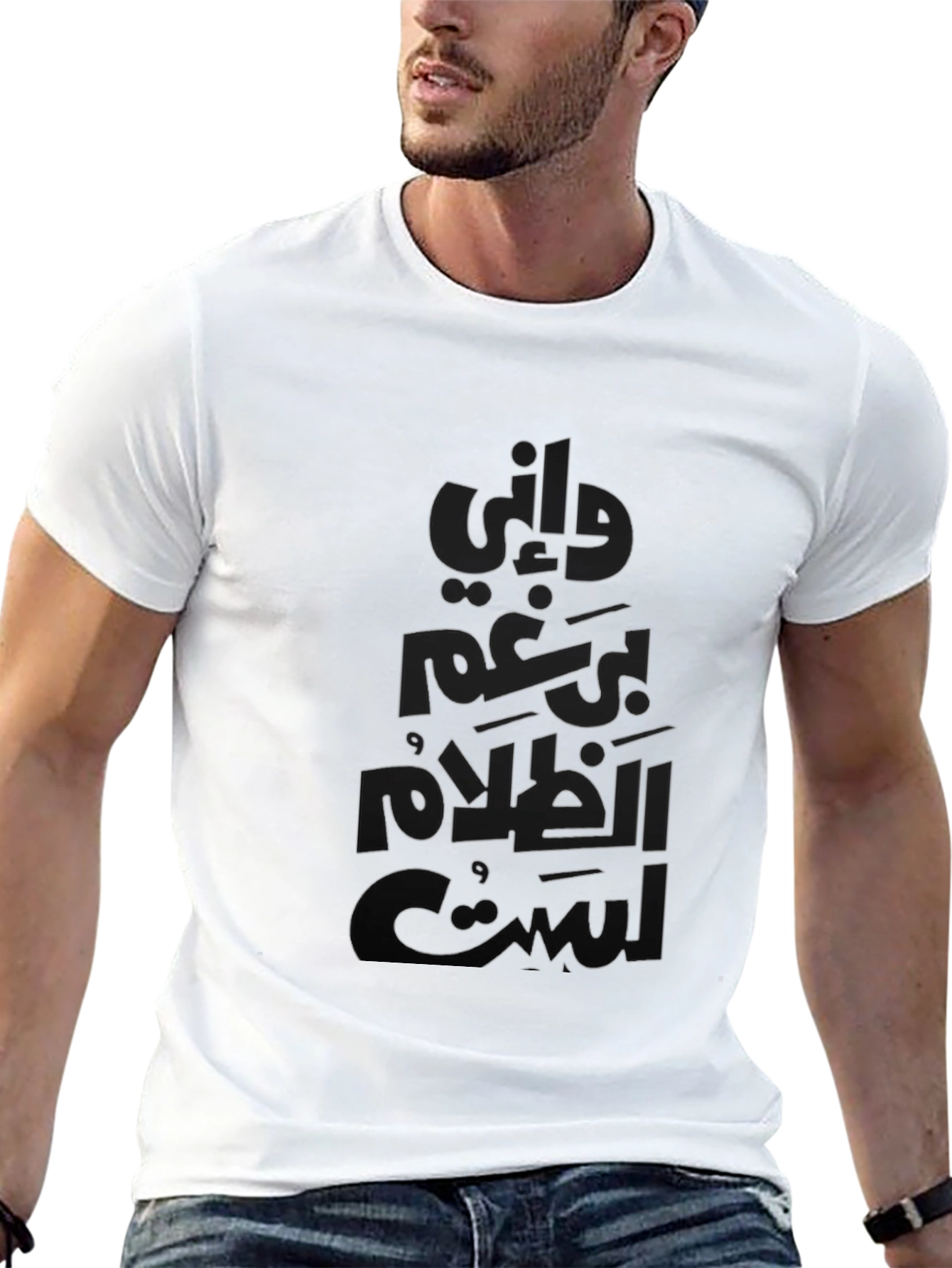 Black Arabic Script Black T-Shirt view 13